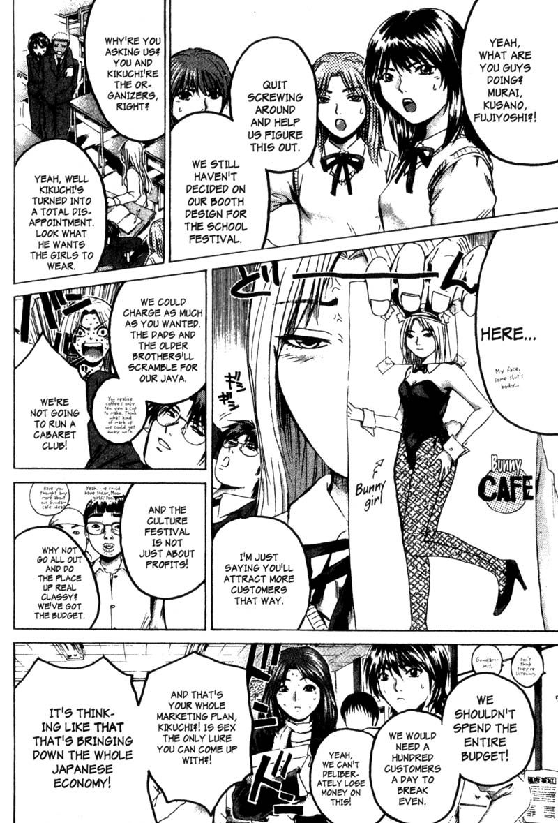 Read Gto EN Manga Online