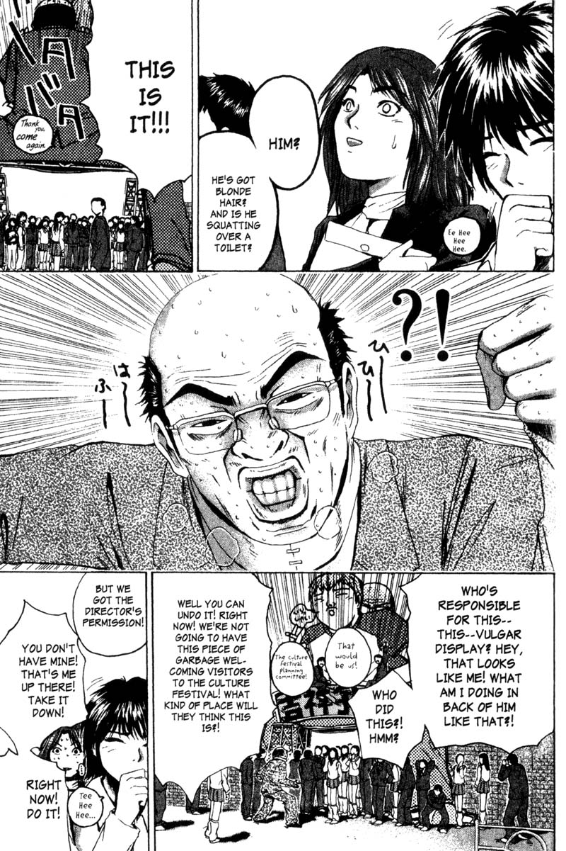 Read Gto EN Manga Online
