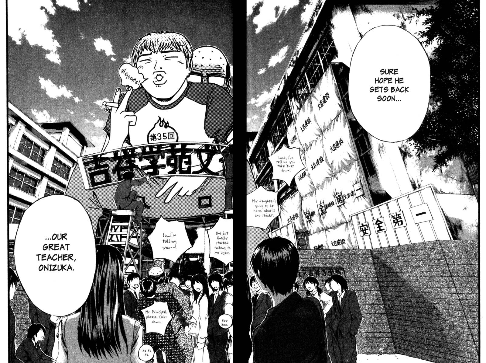 Read Gto EN Manga Online