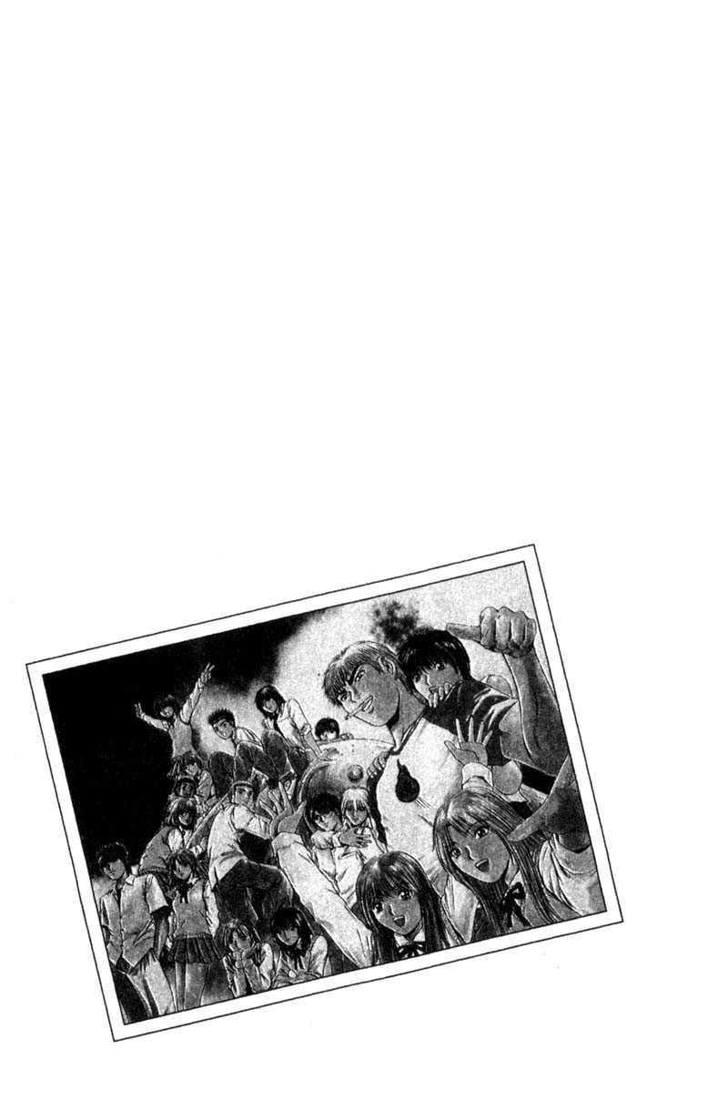Read Gto EN Manga Online