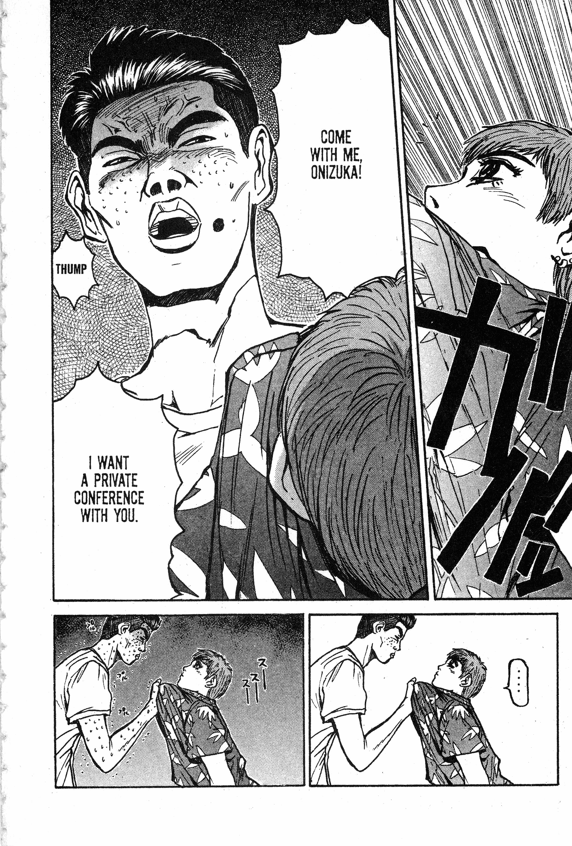 Read Gto EN Manga Online