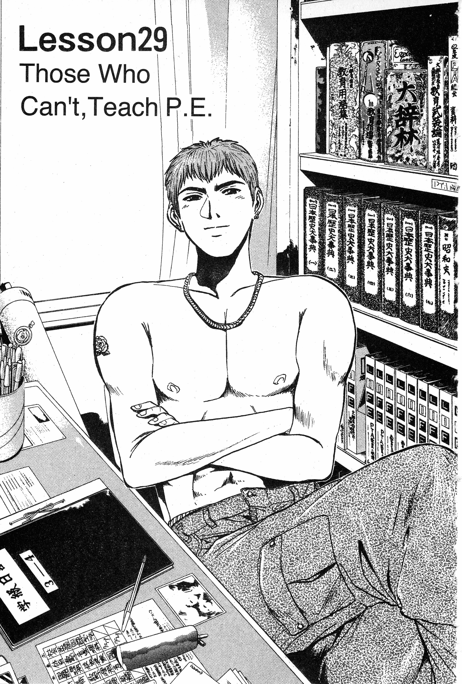 Read Gto EN Manga Online
