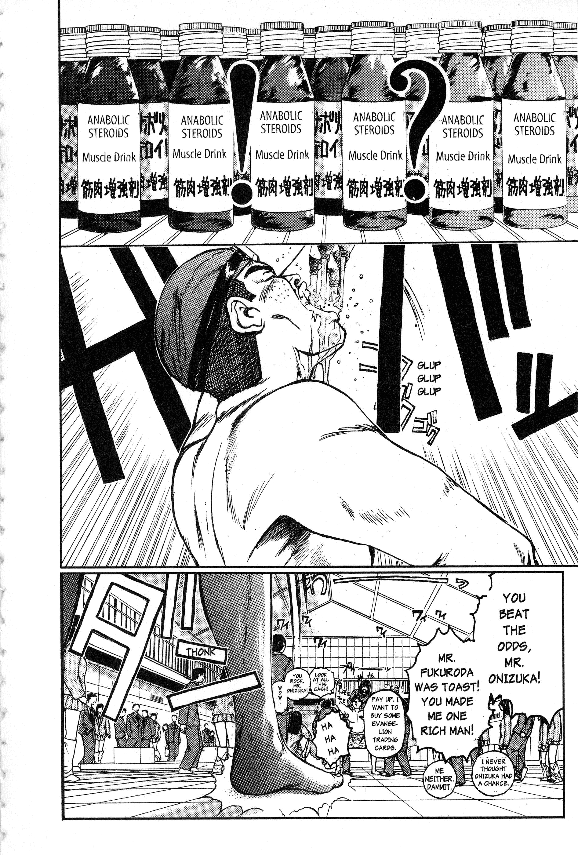 Read Gto EN Manga Online