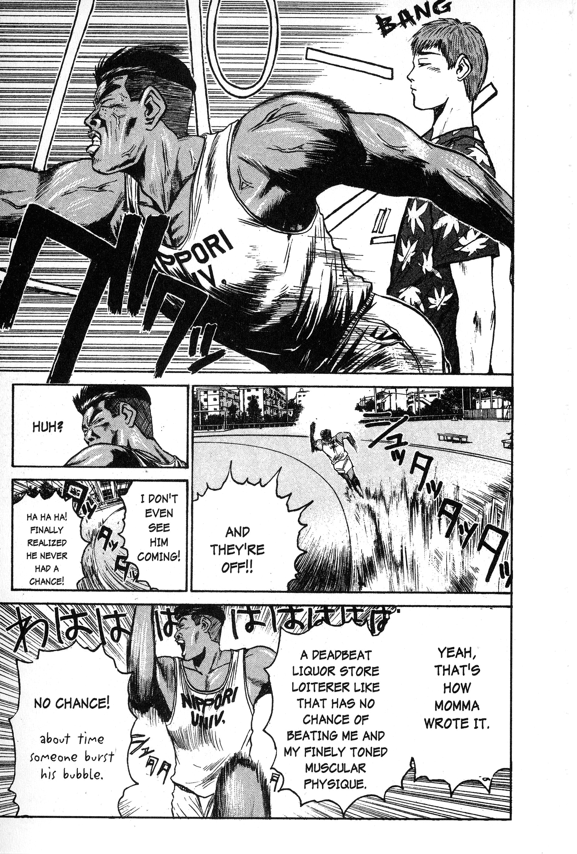 Read Gto EN Manga Online