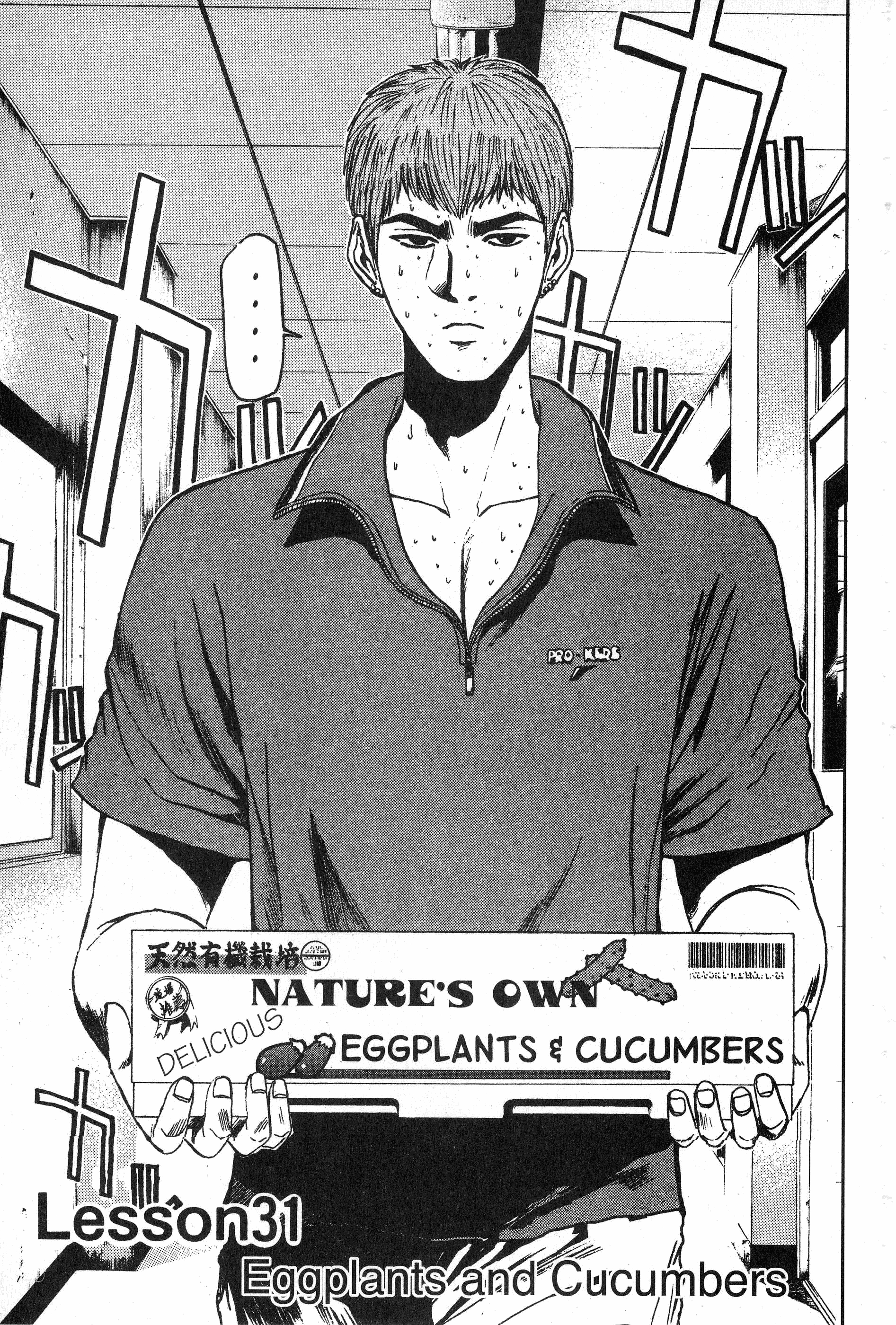 Read Gto EN Manga Online