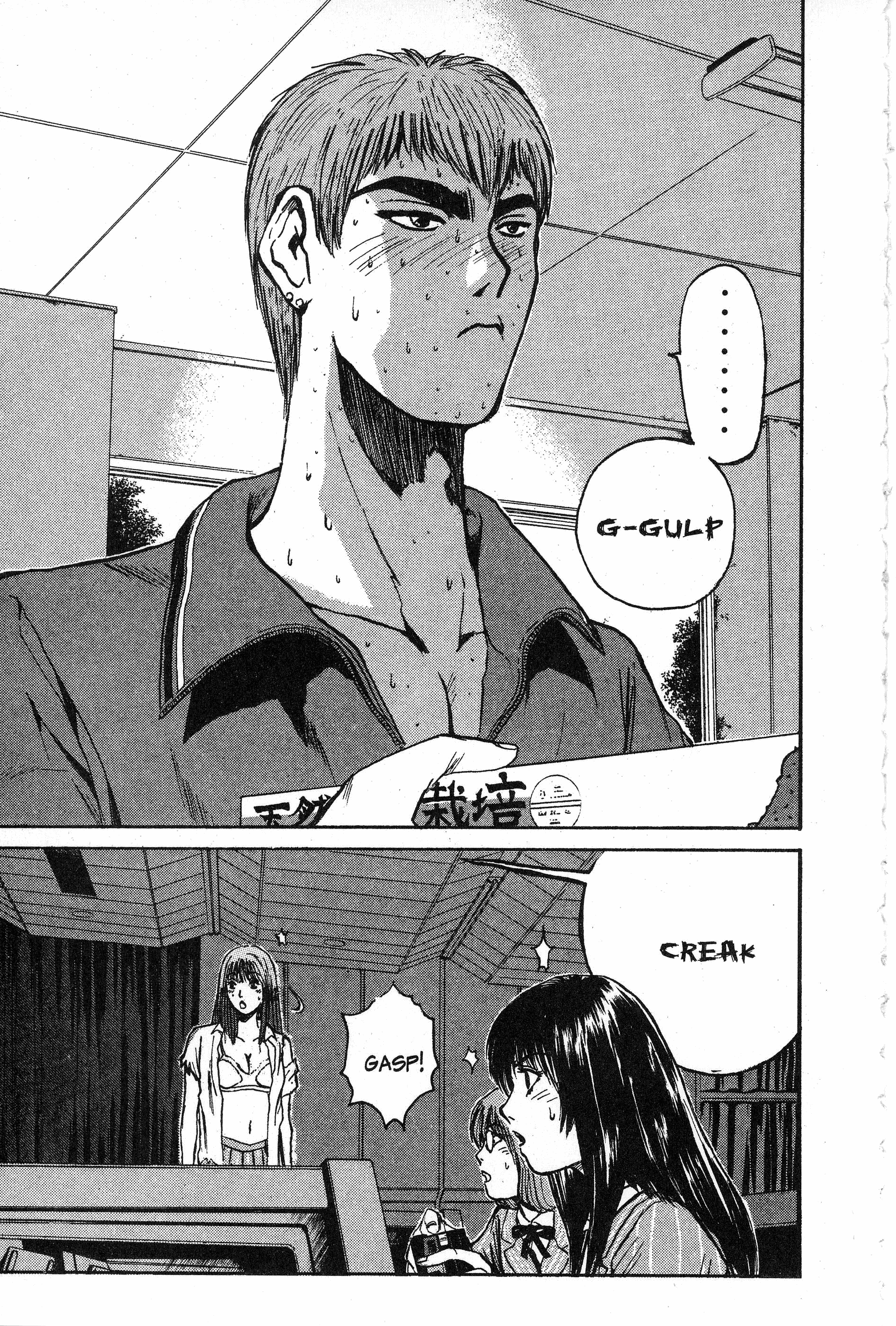 Read Gto EN Manga Online