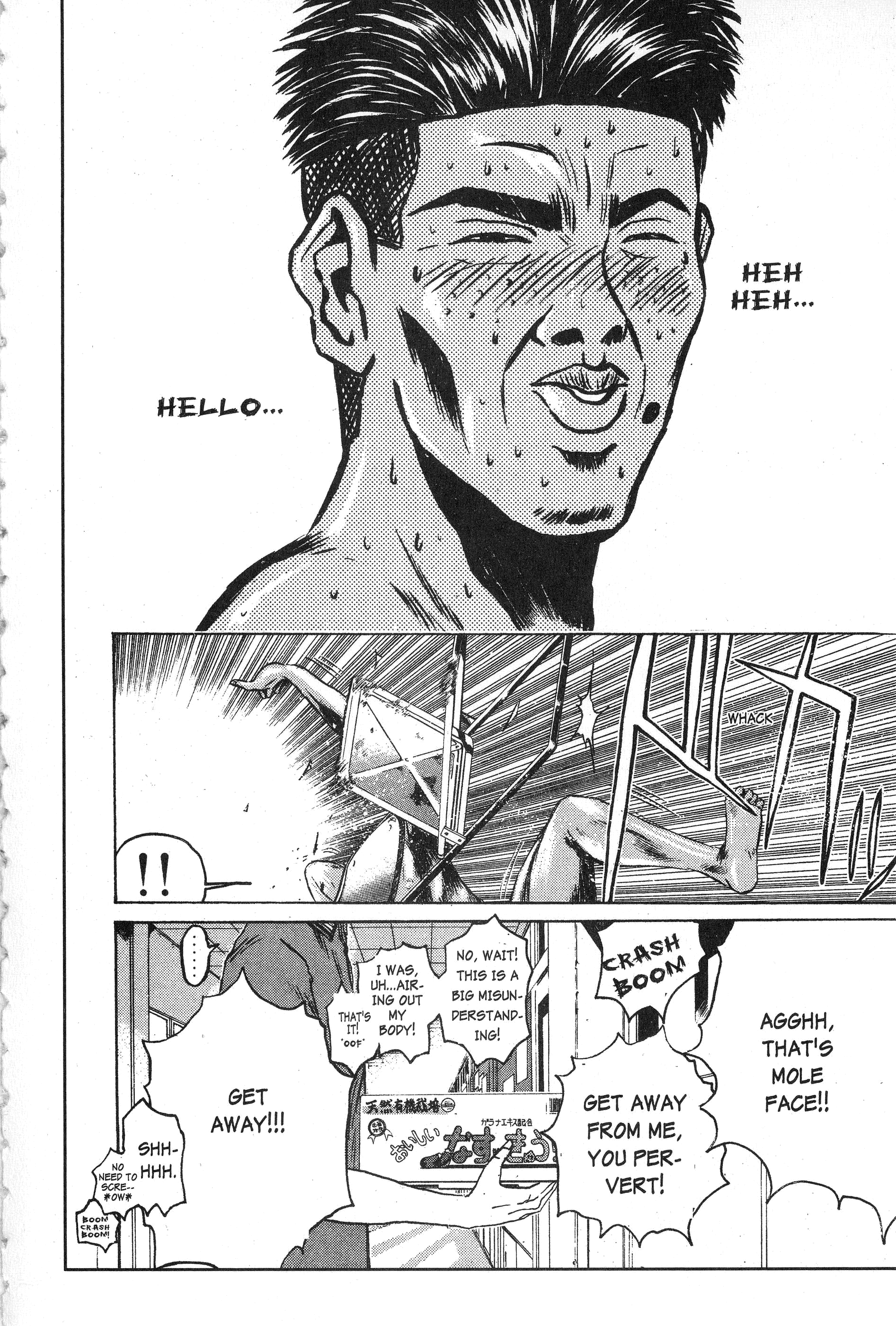 Read Gto EN Manga Online