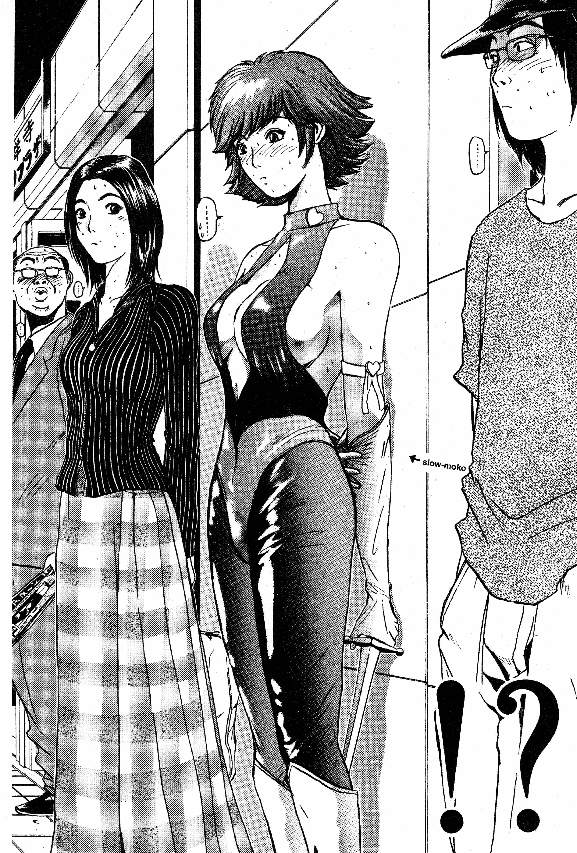 Read Gto EN Manga Online