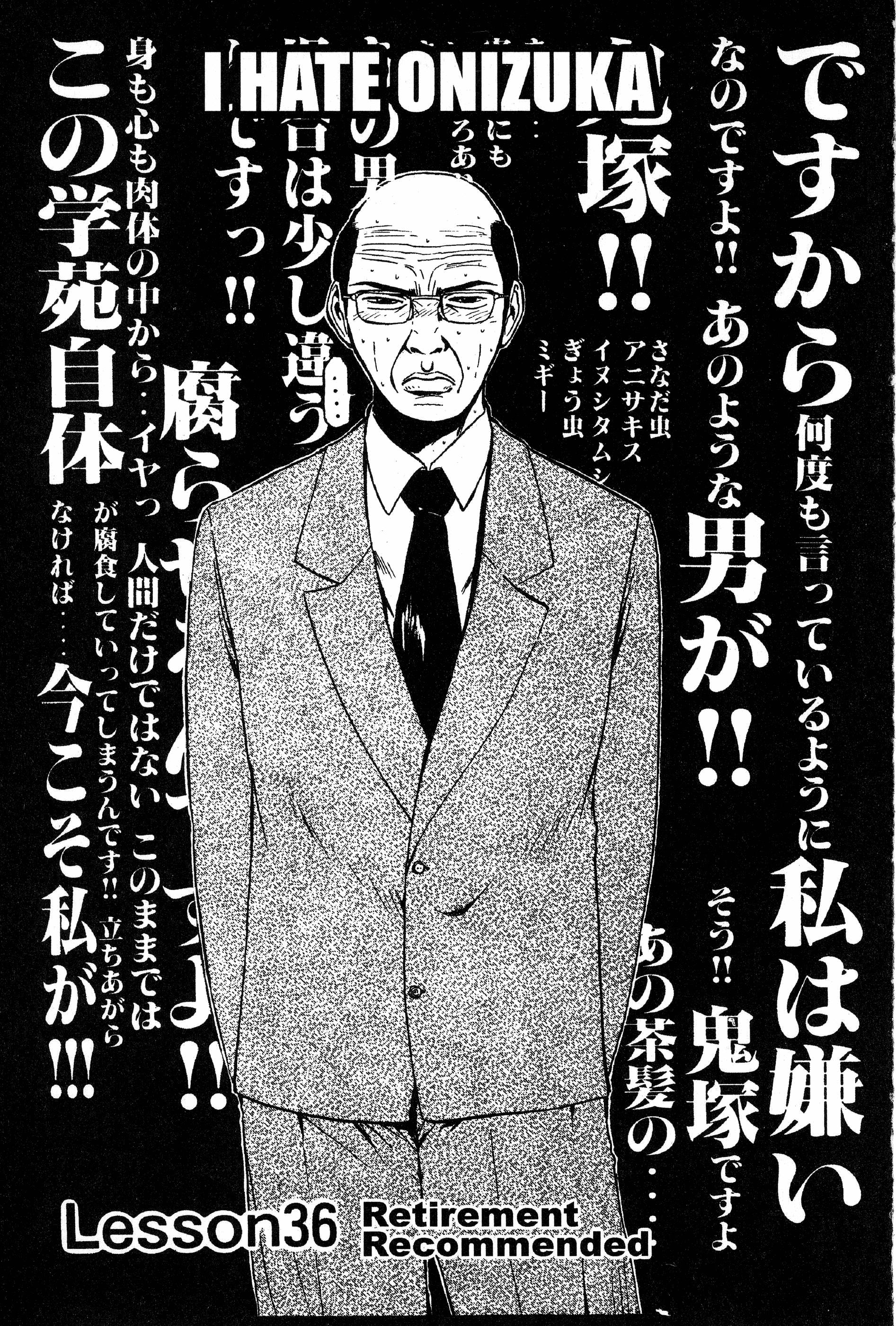 Read Gto EN Manga Online