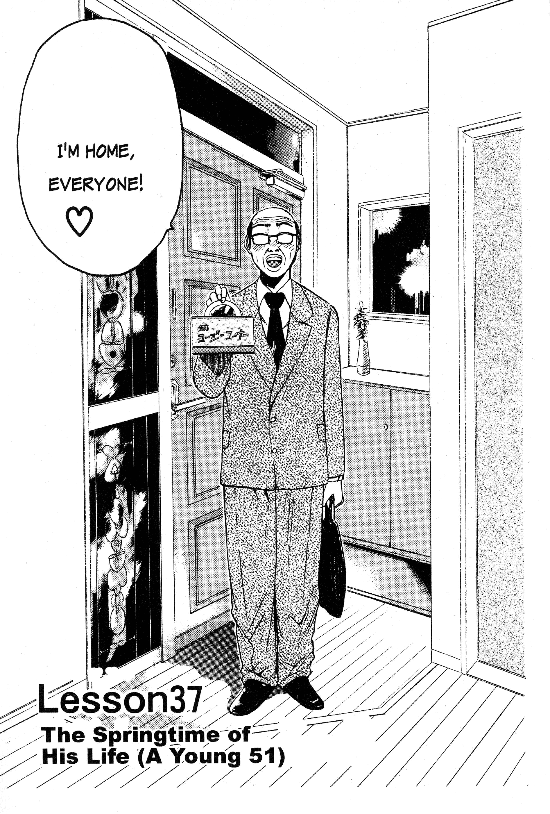 Read Gto EN Manga Online