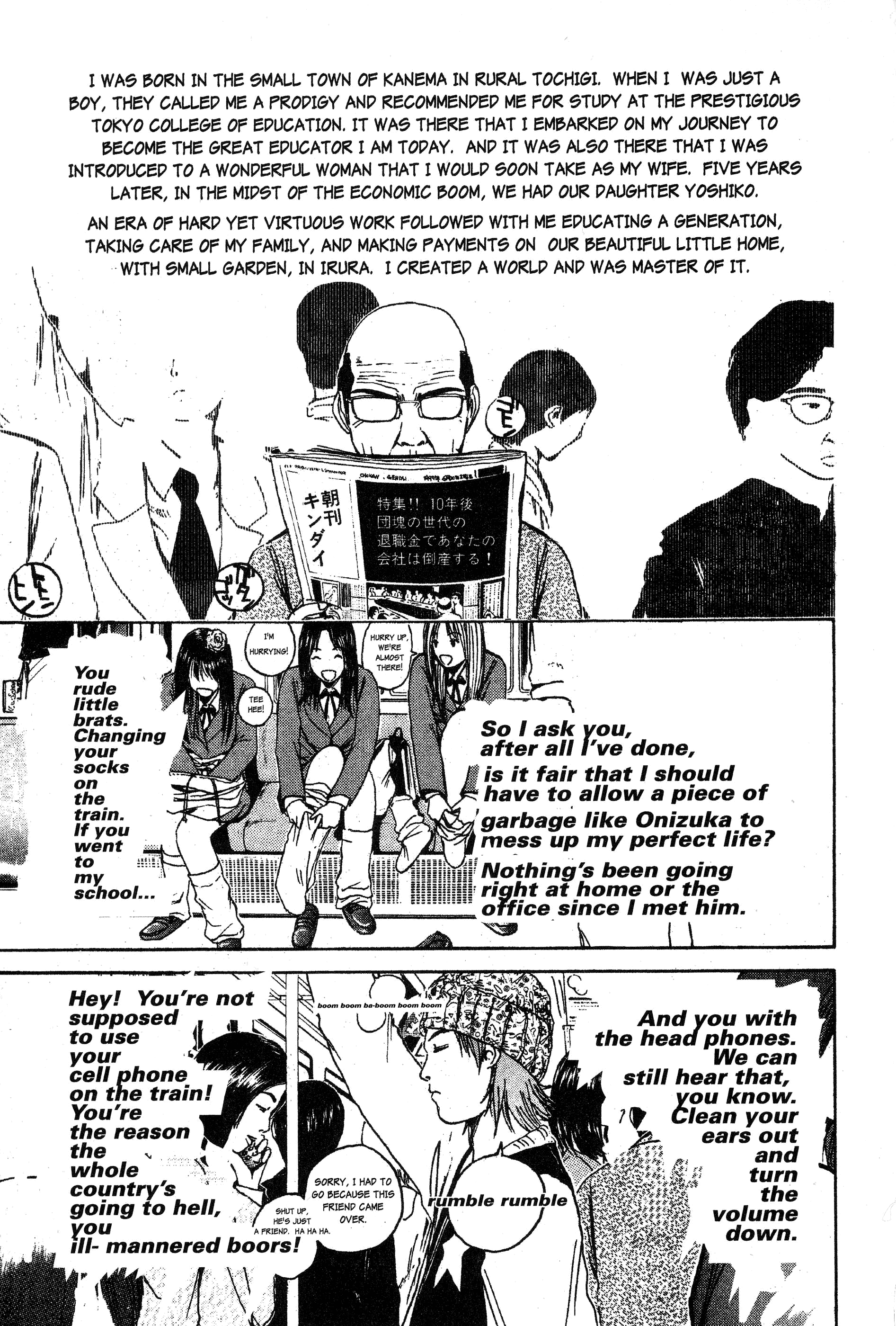 Read Gto EN Manga Online