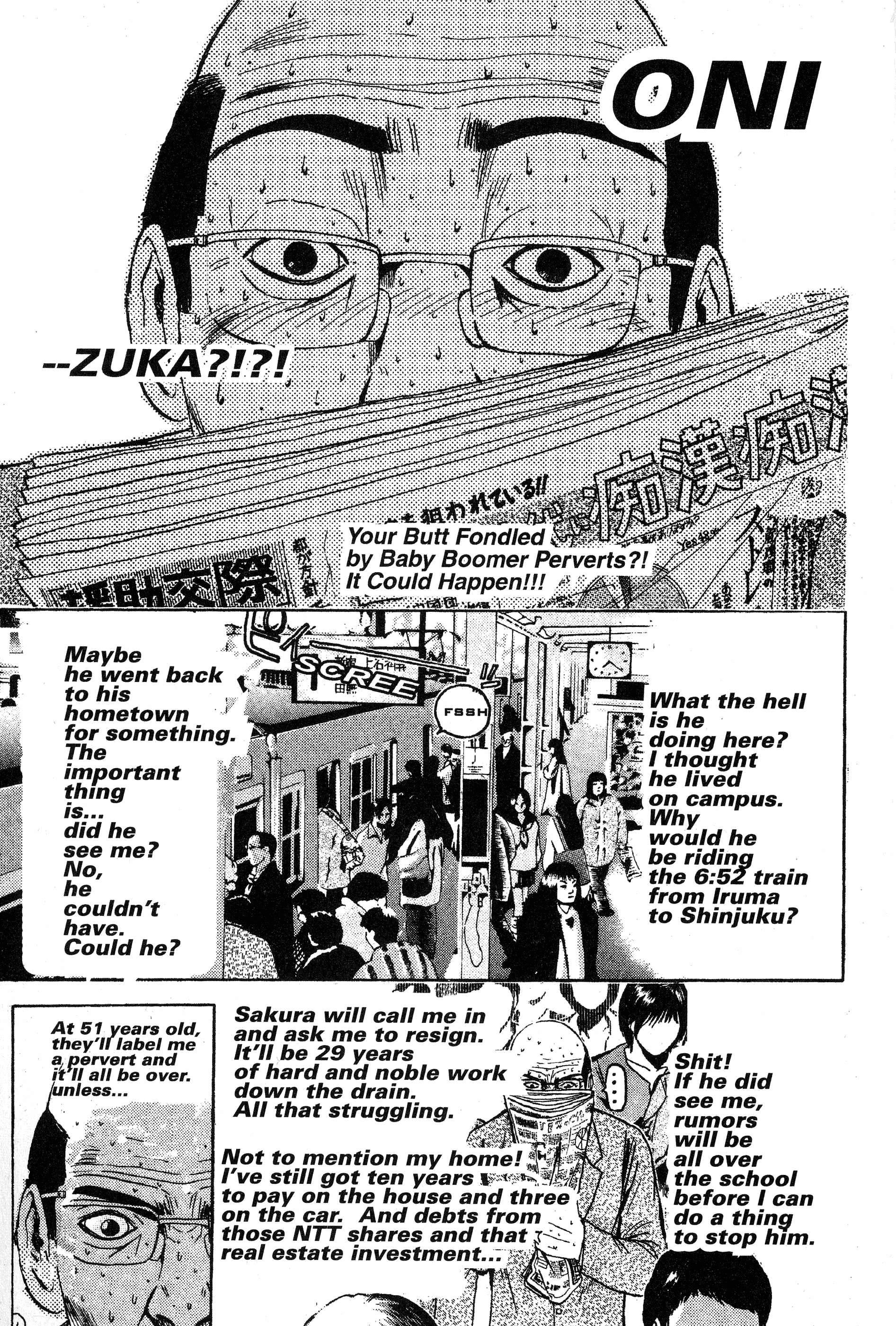 Read Gto EN Manga Online