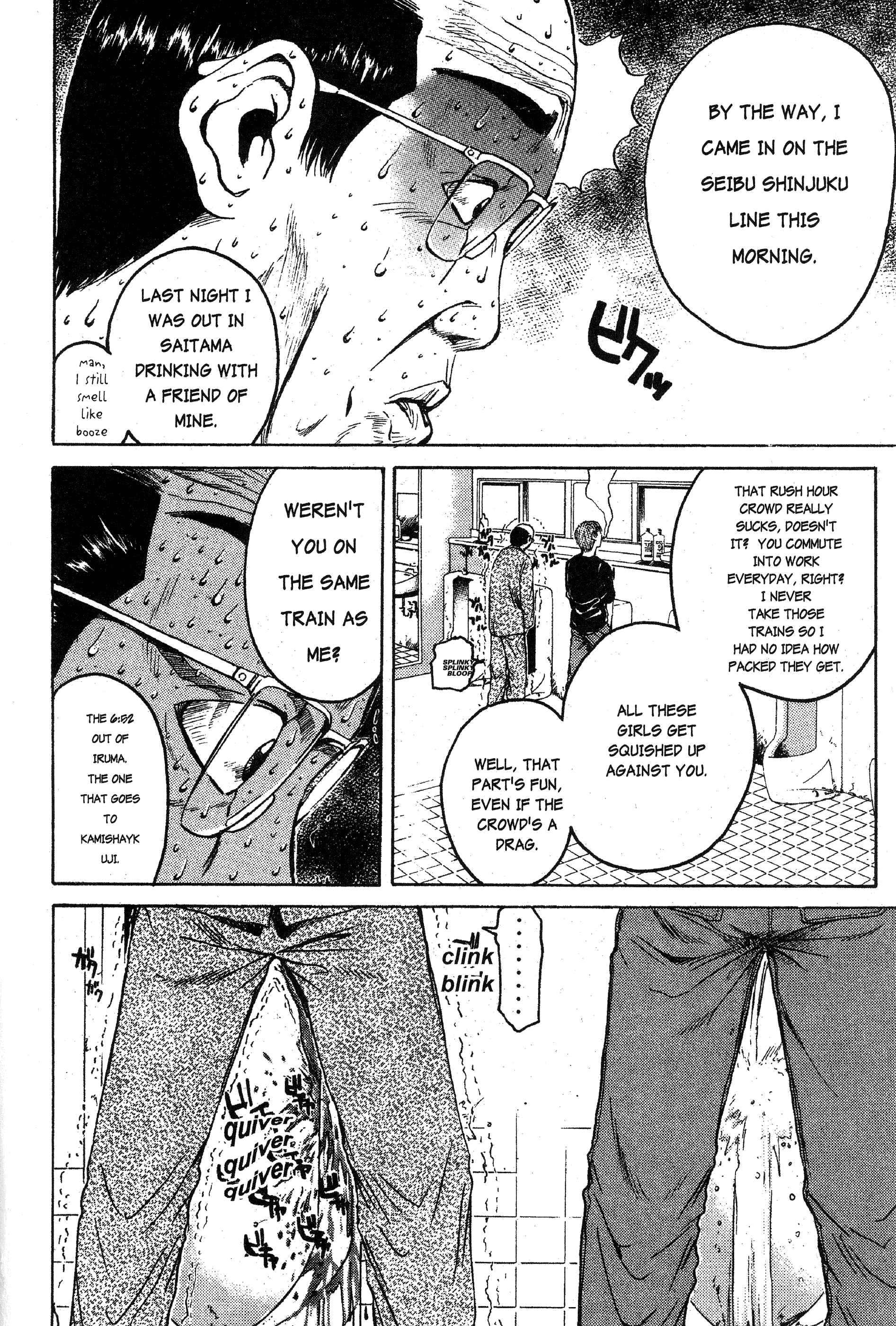 Read Gto EN Manga Online