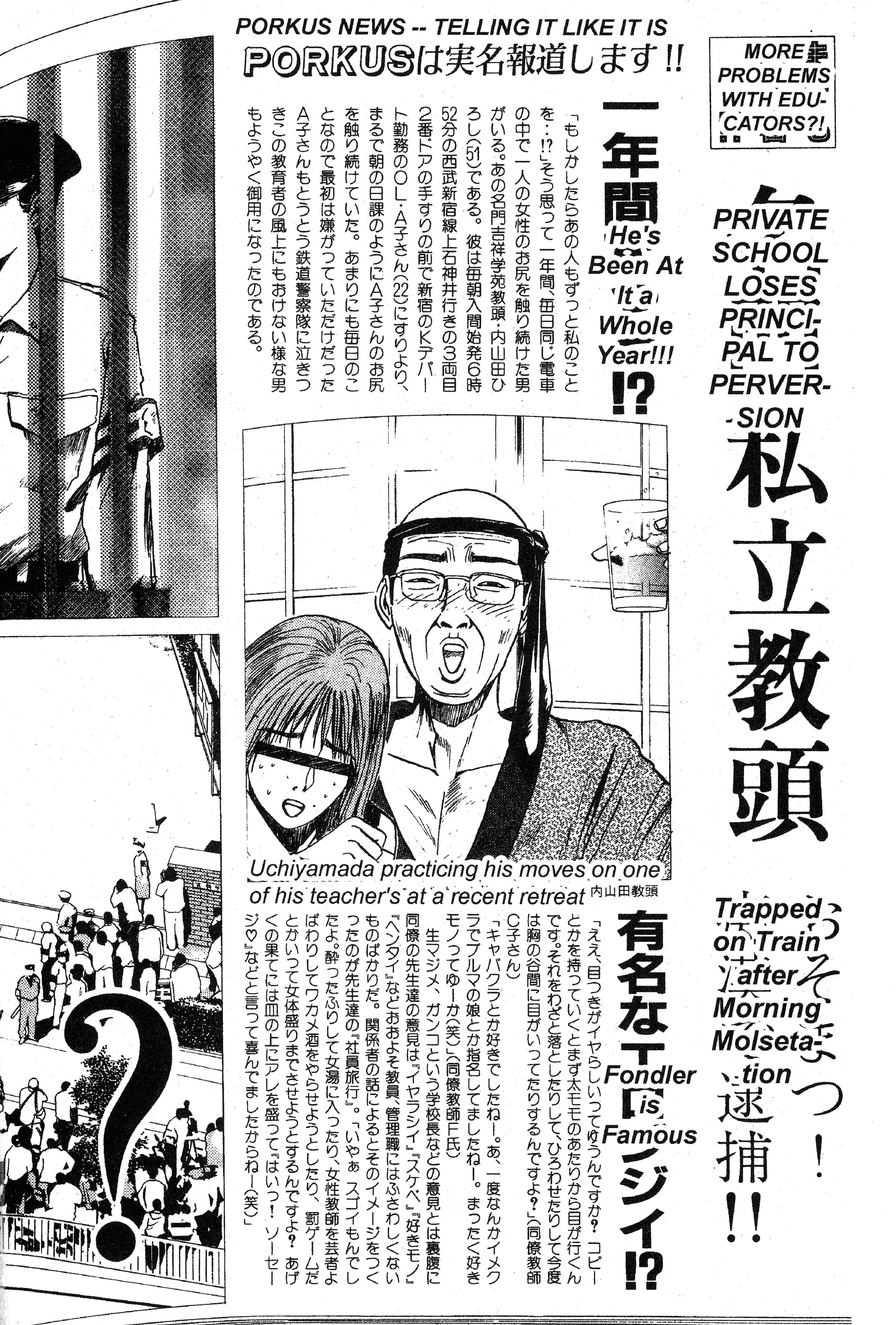 Read Gto EN Manga Online