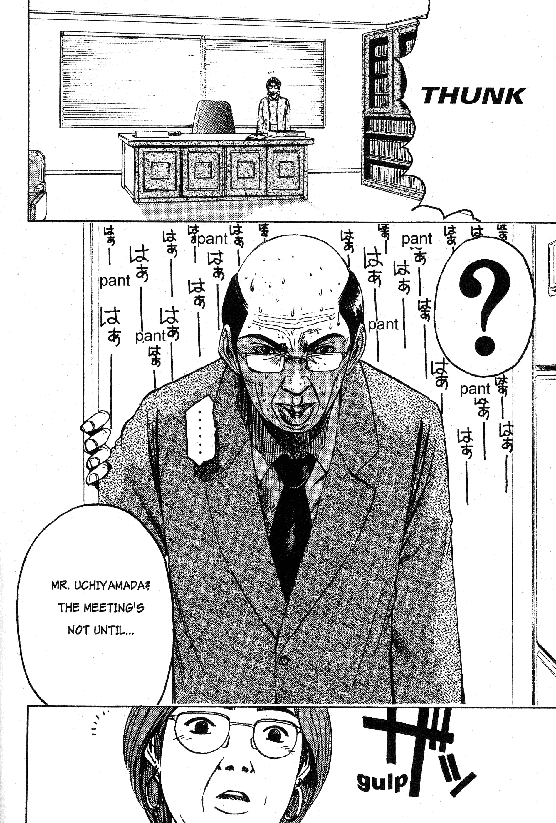 Read Gto EN Manga Online