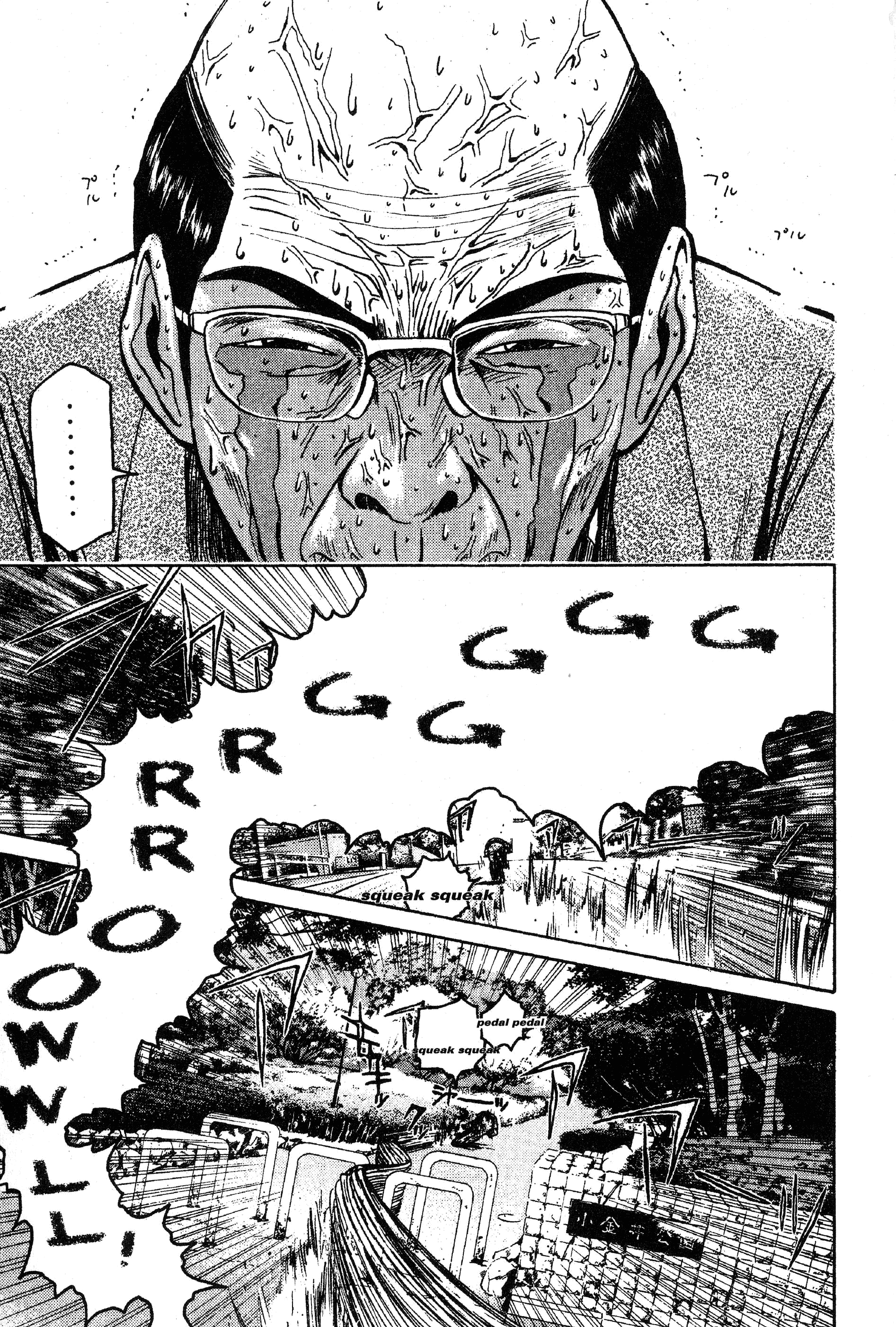 Read Gto EN Manga Online