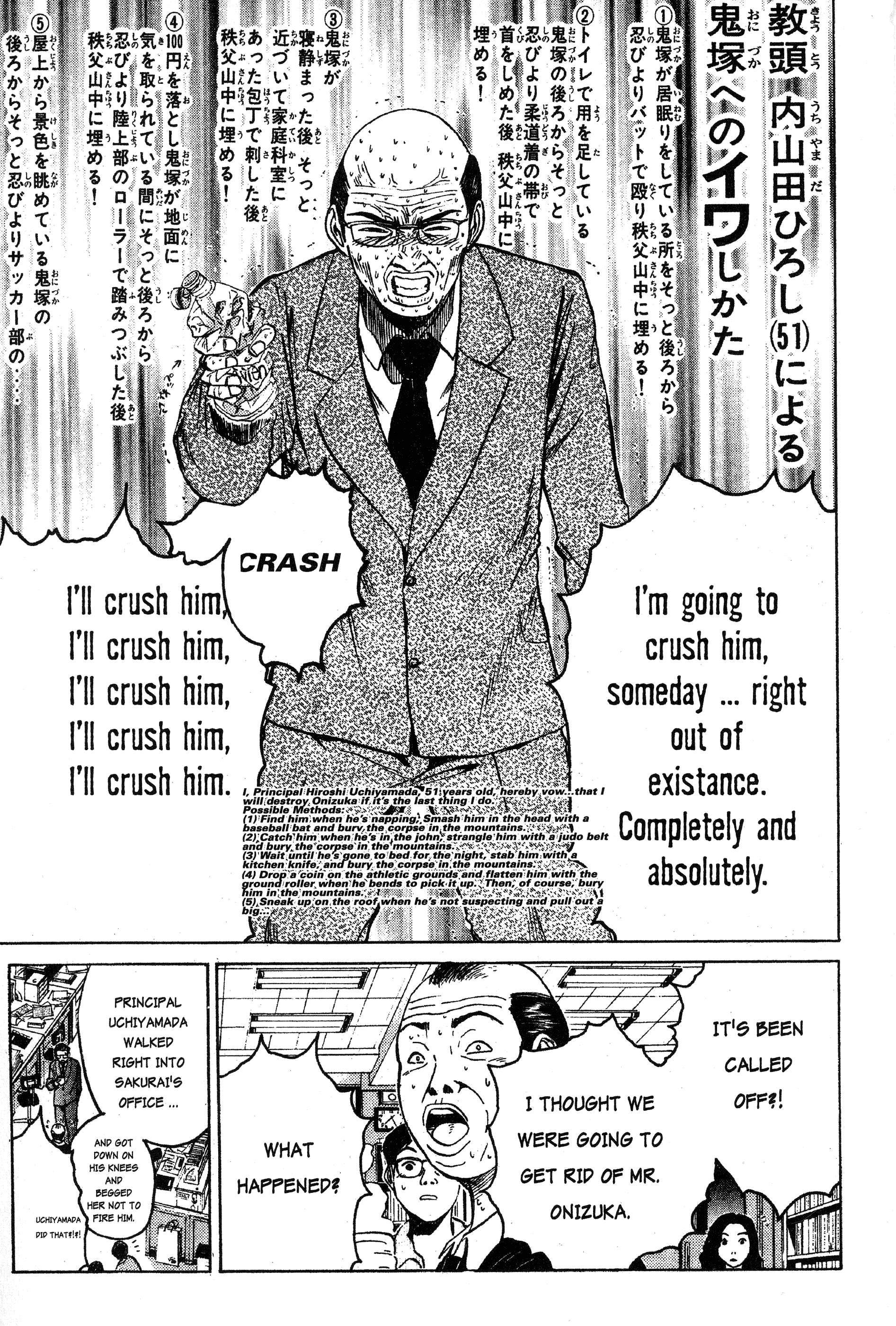 Read Gto EN Manga Online