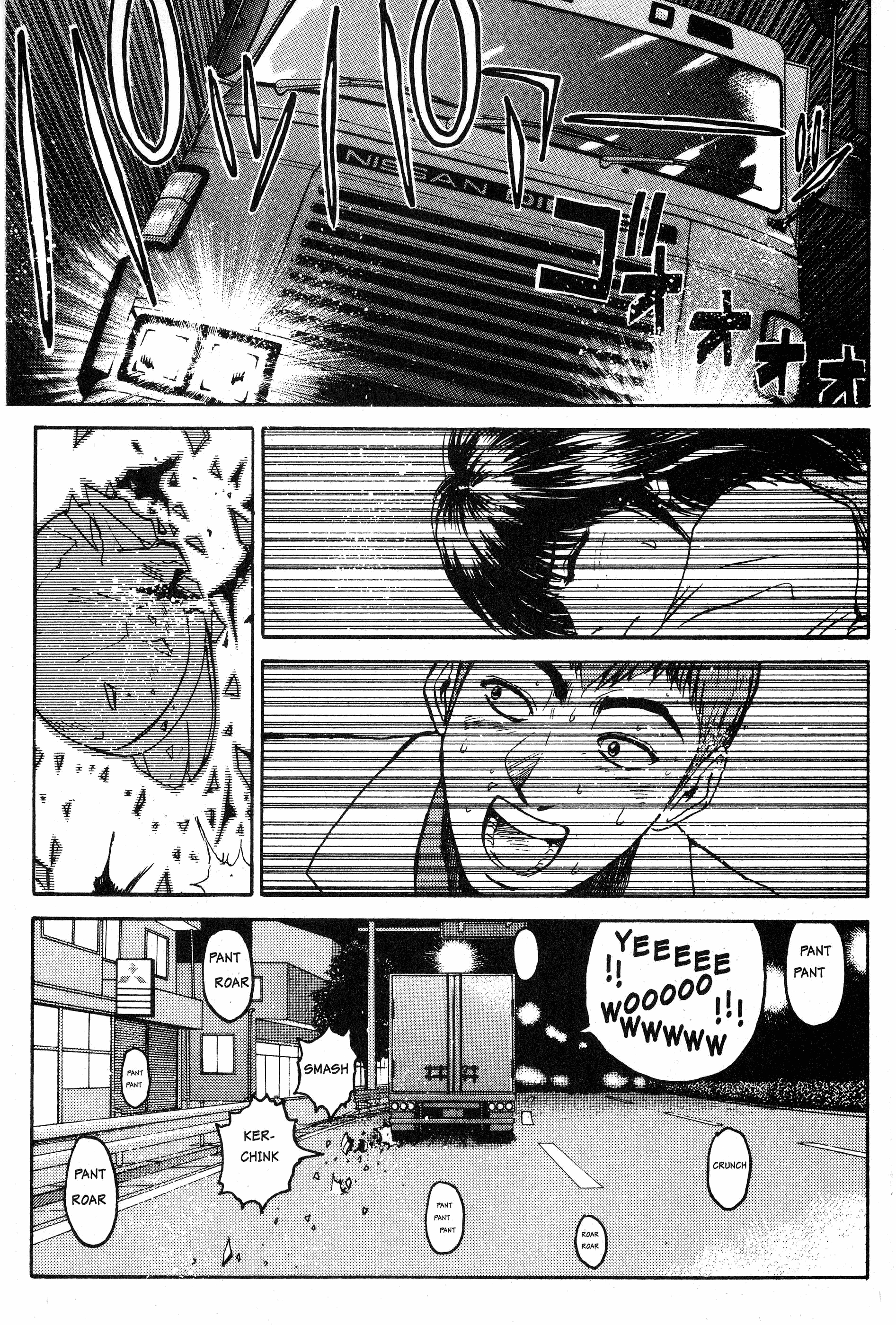 Read Gto EN Manga Online