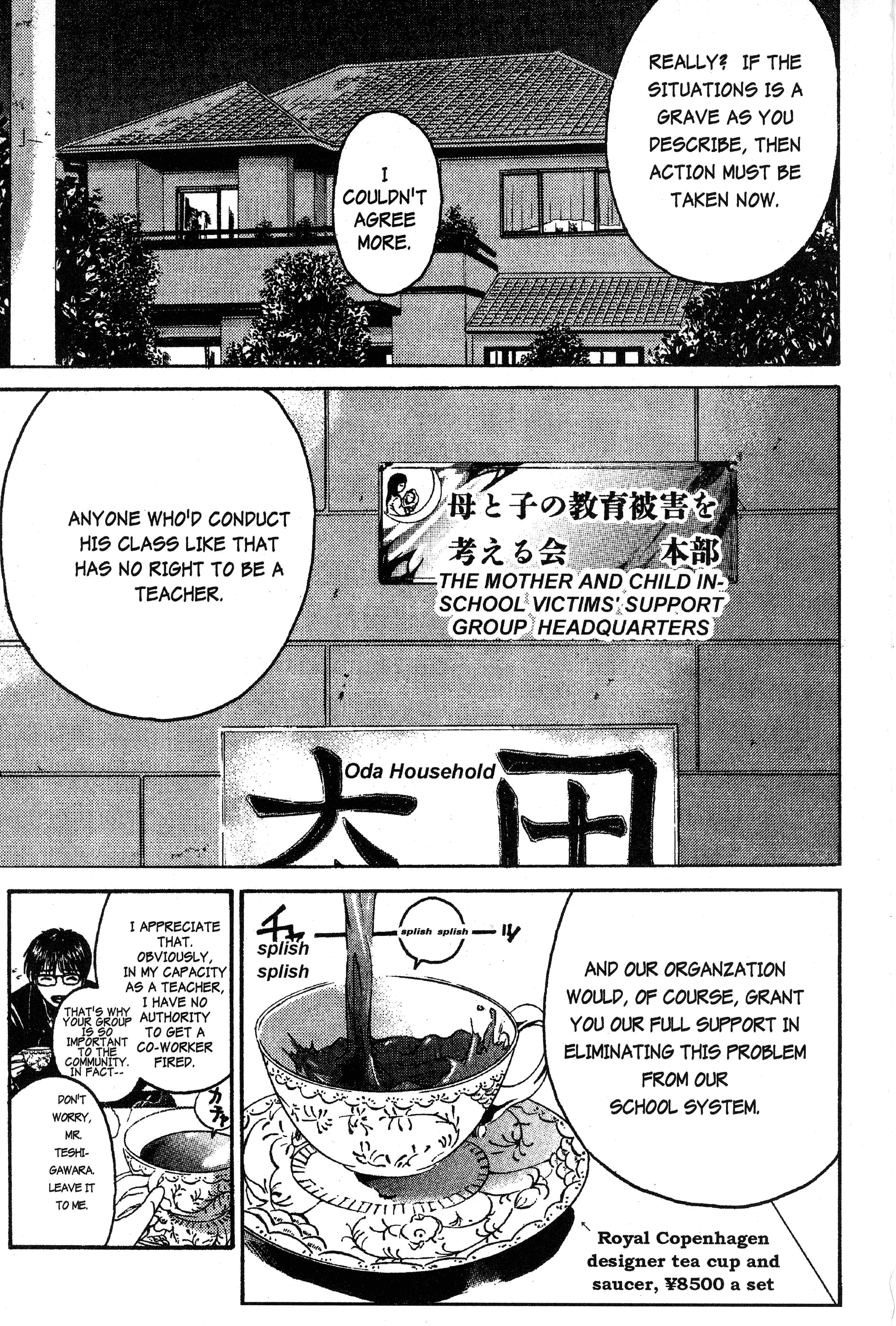 Read Gto EN Manga Online