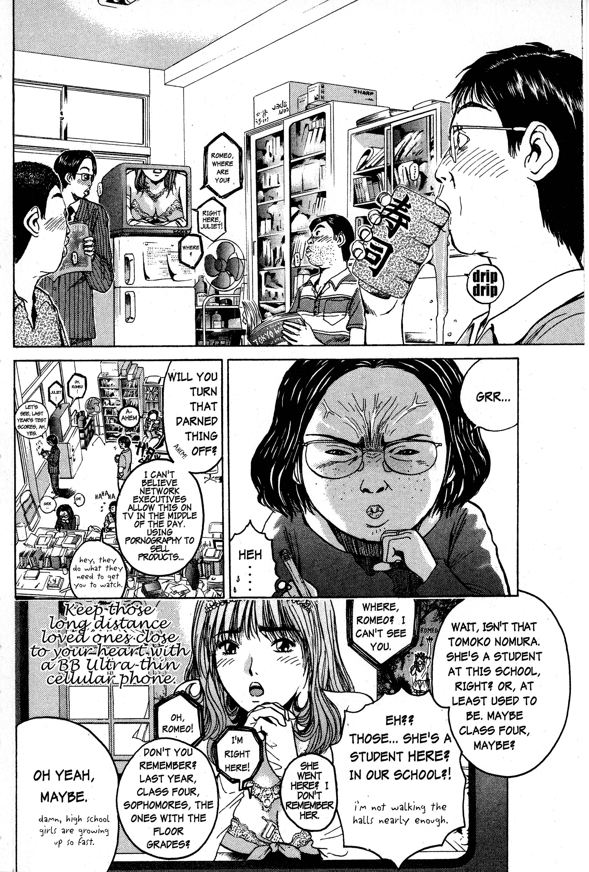 Read Gto EN Manga Online