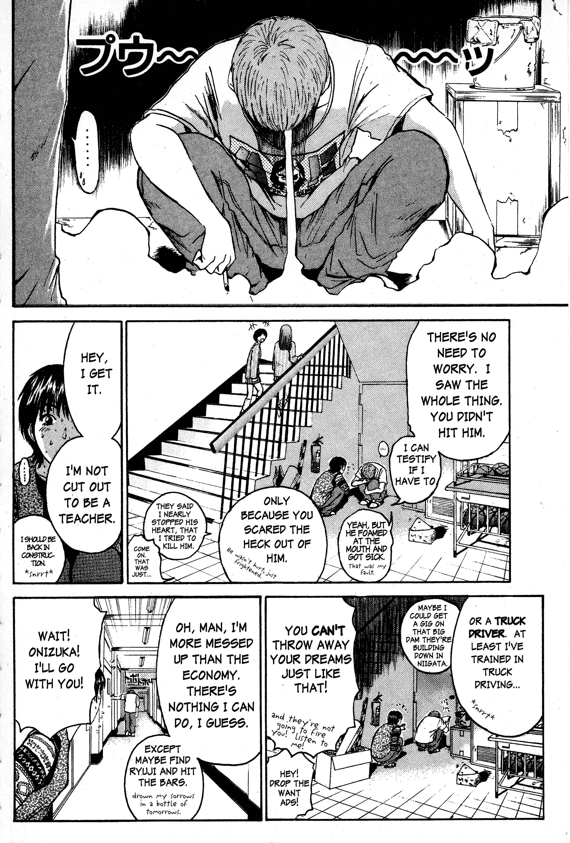 Read Gto EN Manga Online