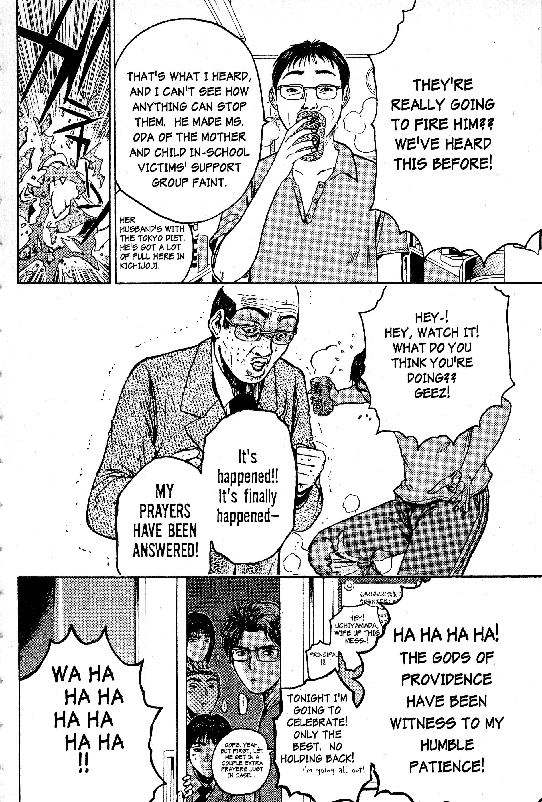 Read Gto EN Manga Online