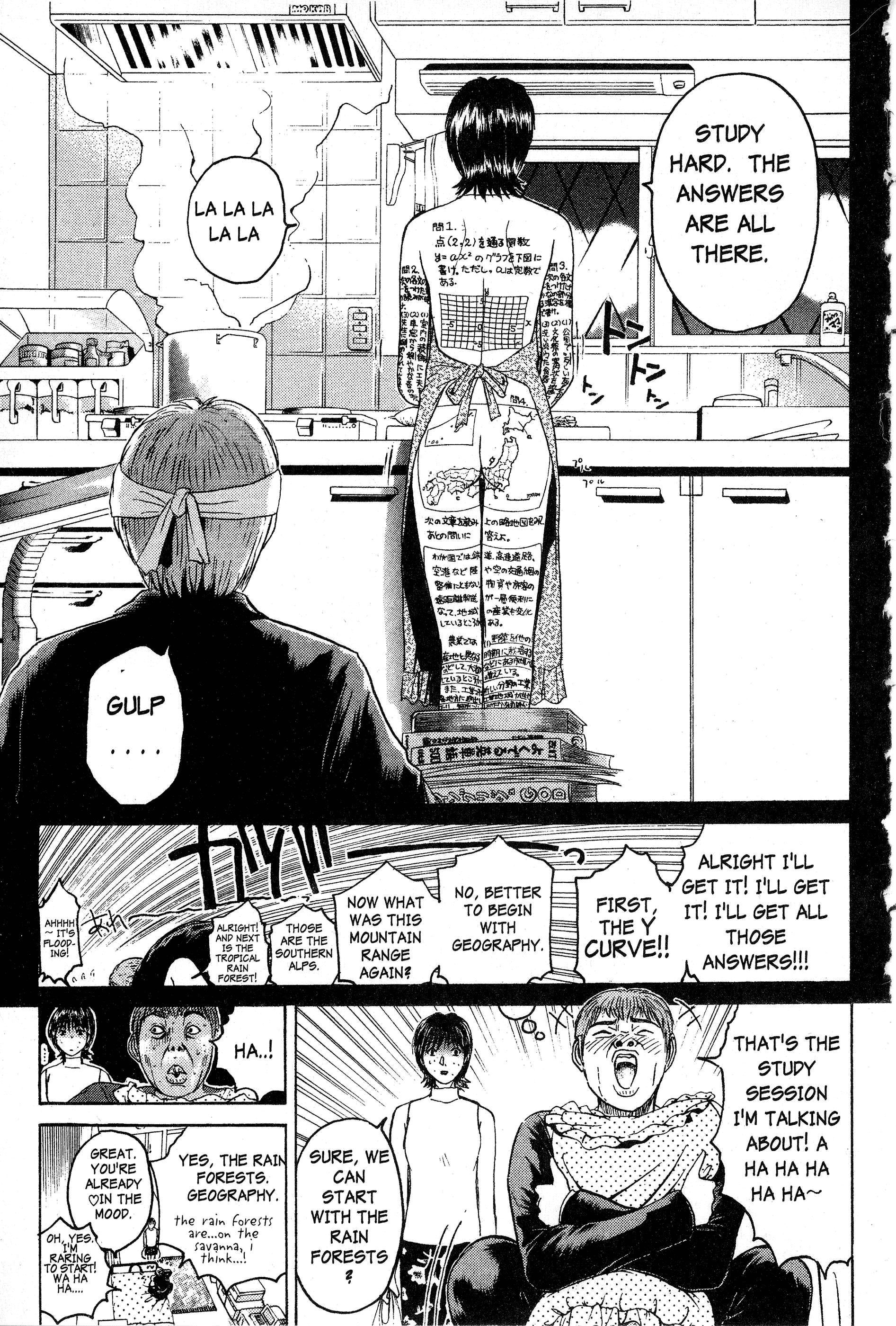 Read Gto EN Manga Online