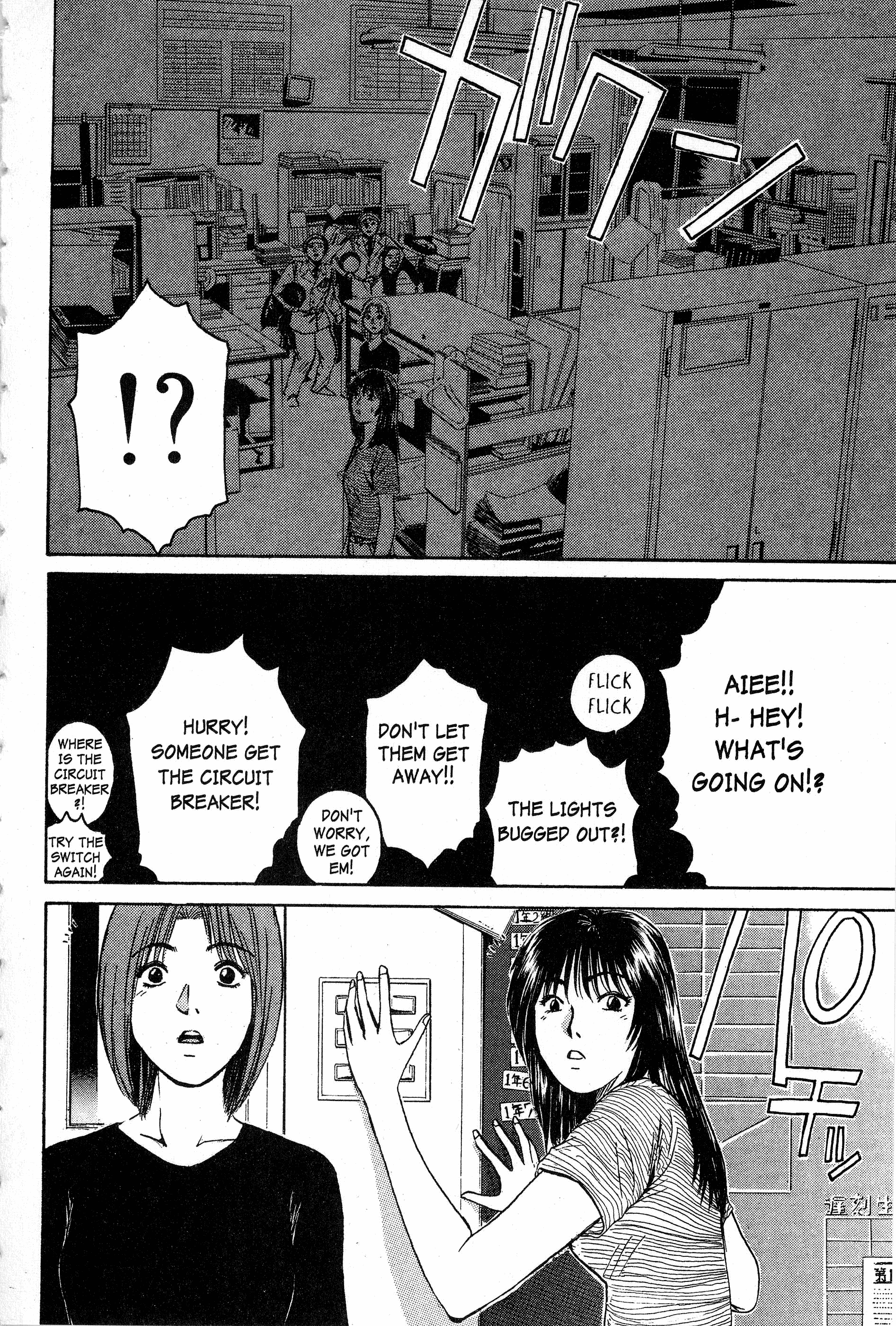 Read Gto EN Manga Online