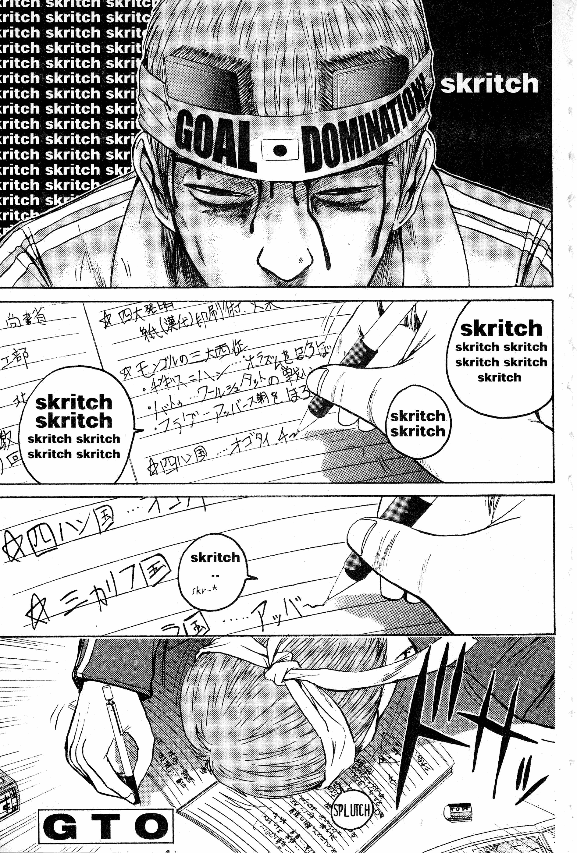 Read Gto EN Manga Online