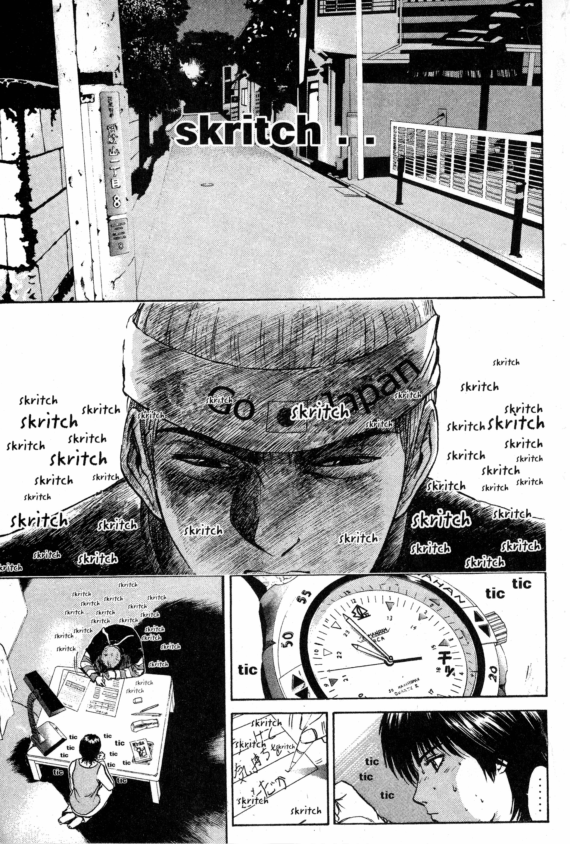 Read Gto EN Manga Online