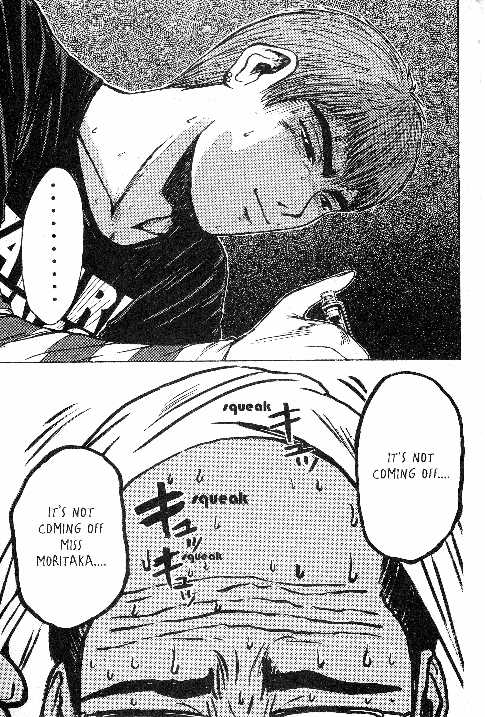 Read Gto EN Manga Online