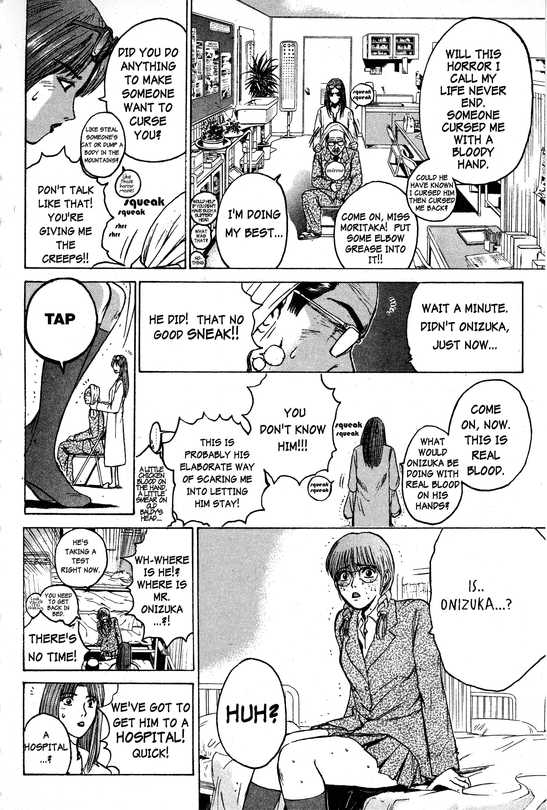 Read Gto EN Manga Online