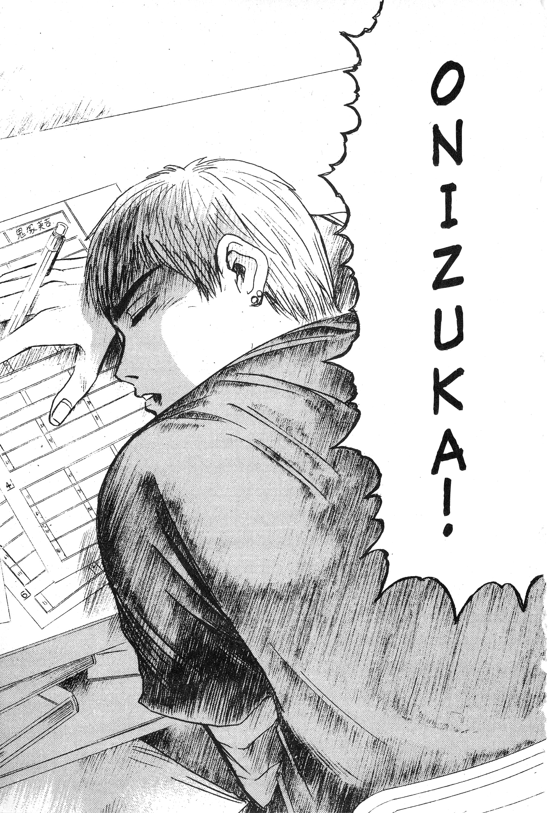 Read Gto EN Manga Online