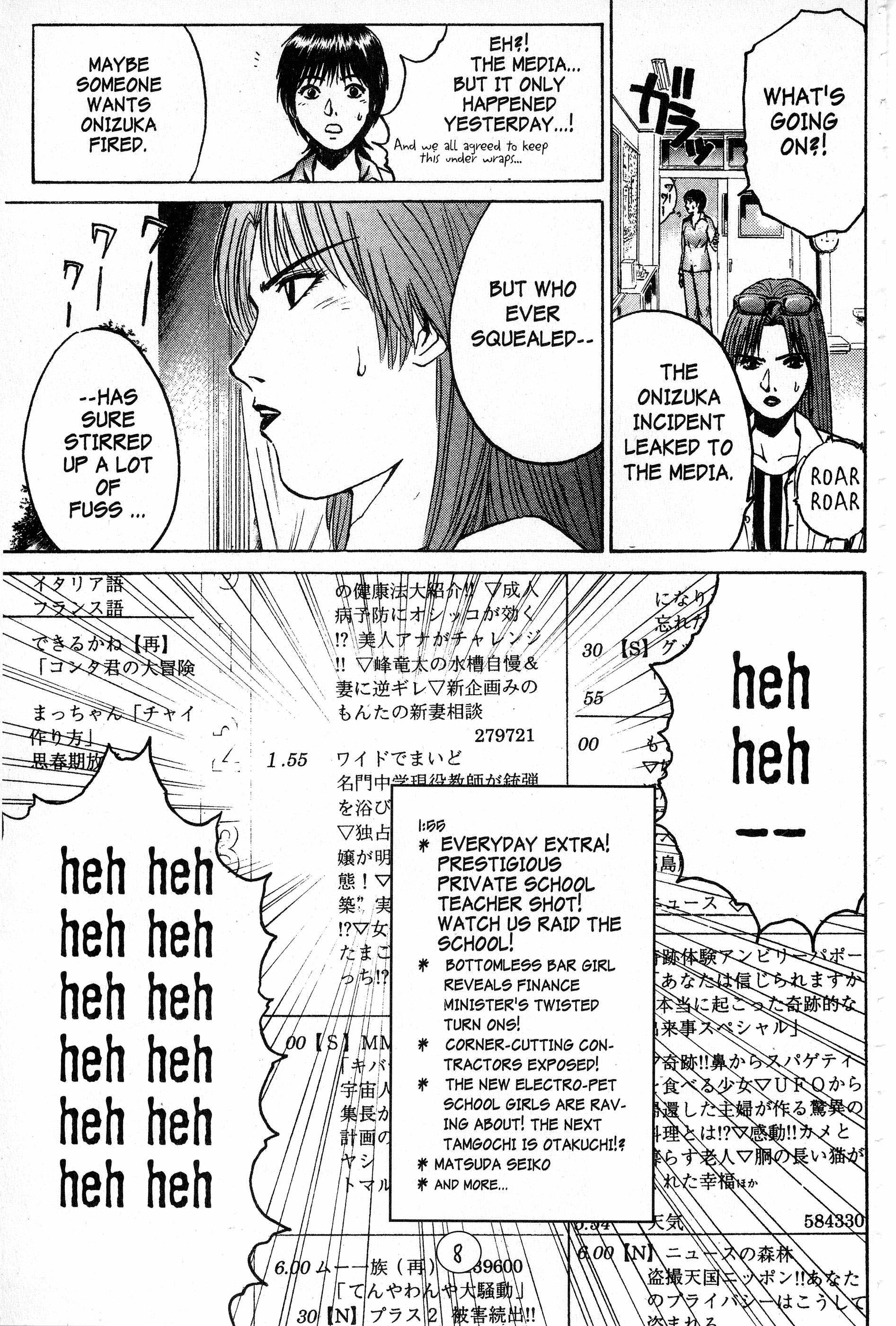 Read Gto EN Manga Online
