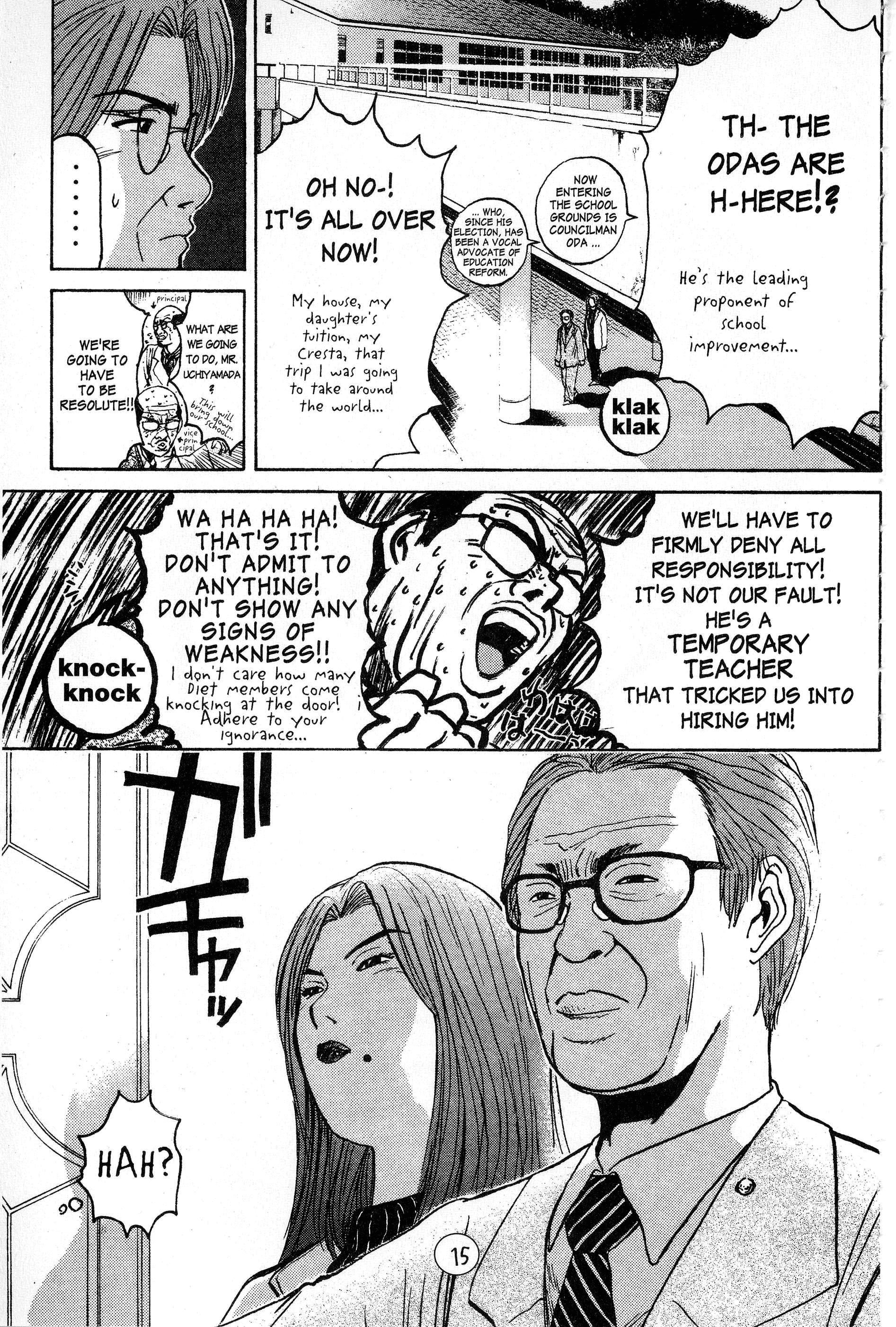 Read Gto EN Manga Online
