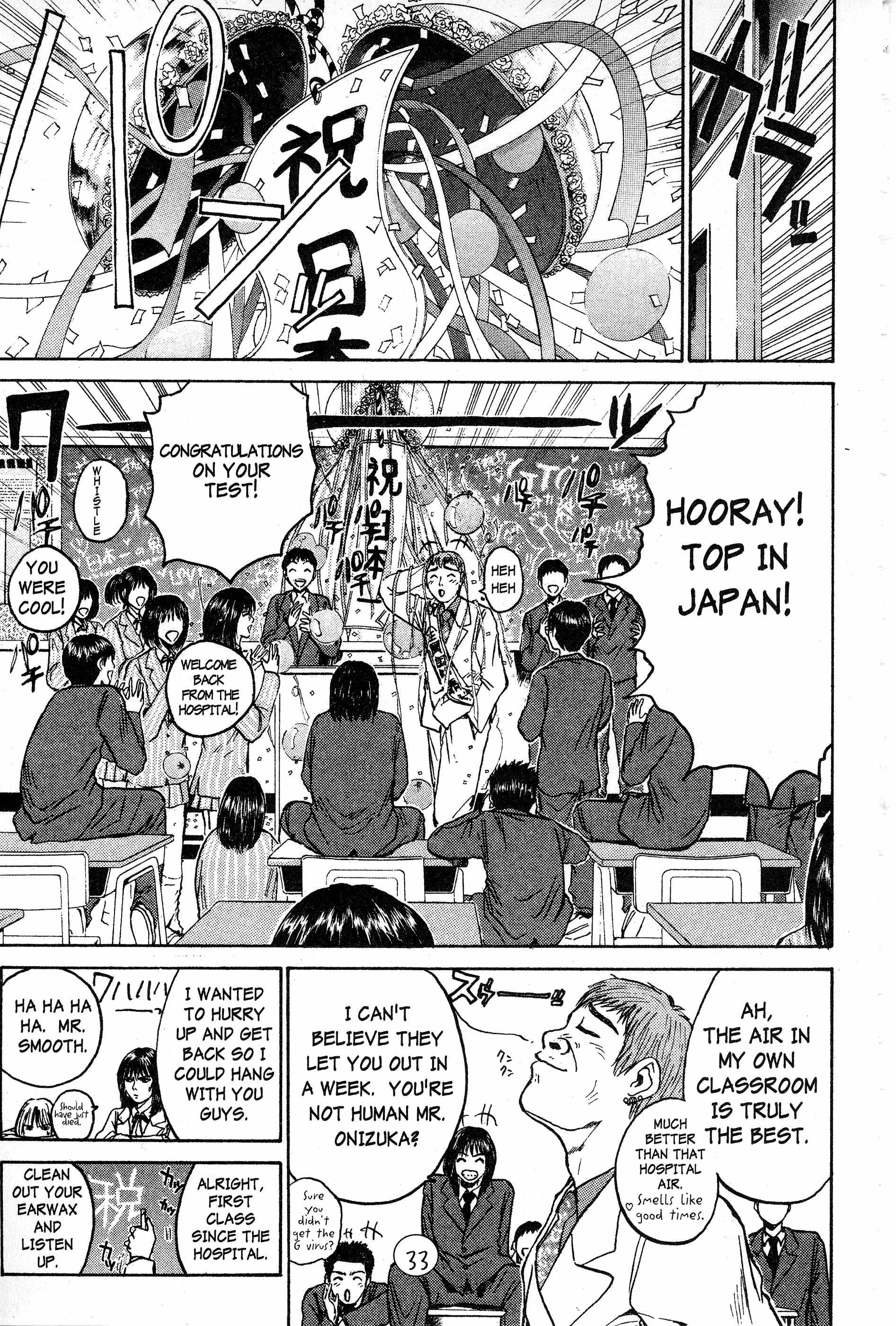 Read Gto EN Manga Online