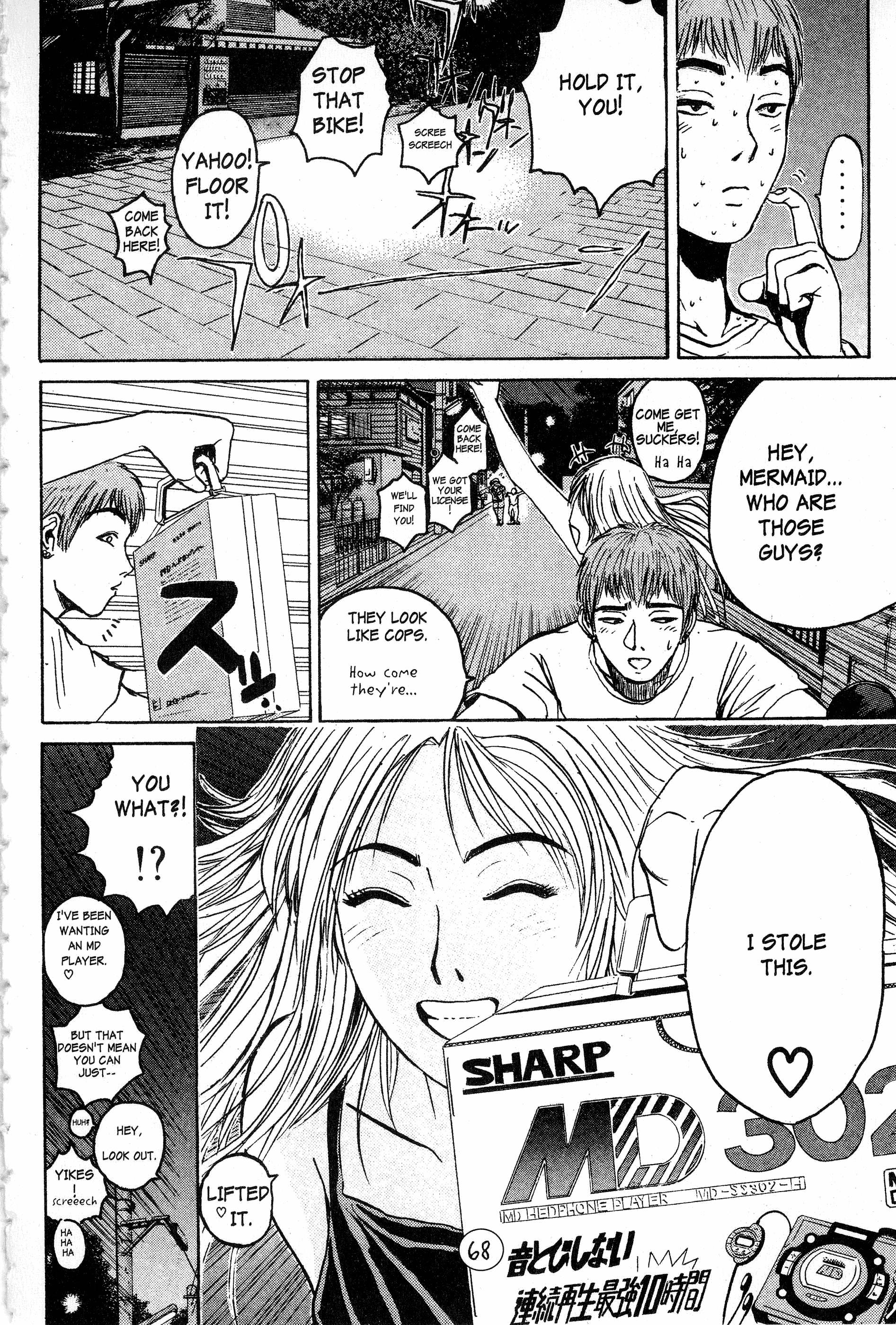 Read Gto EN Manga Online