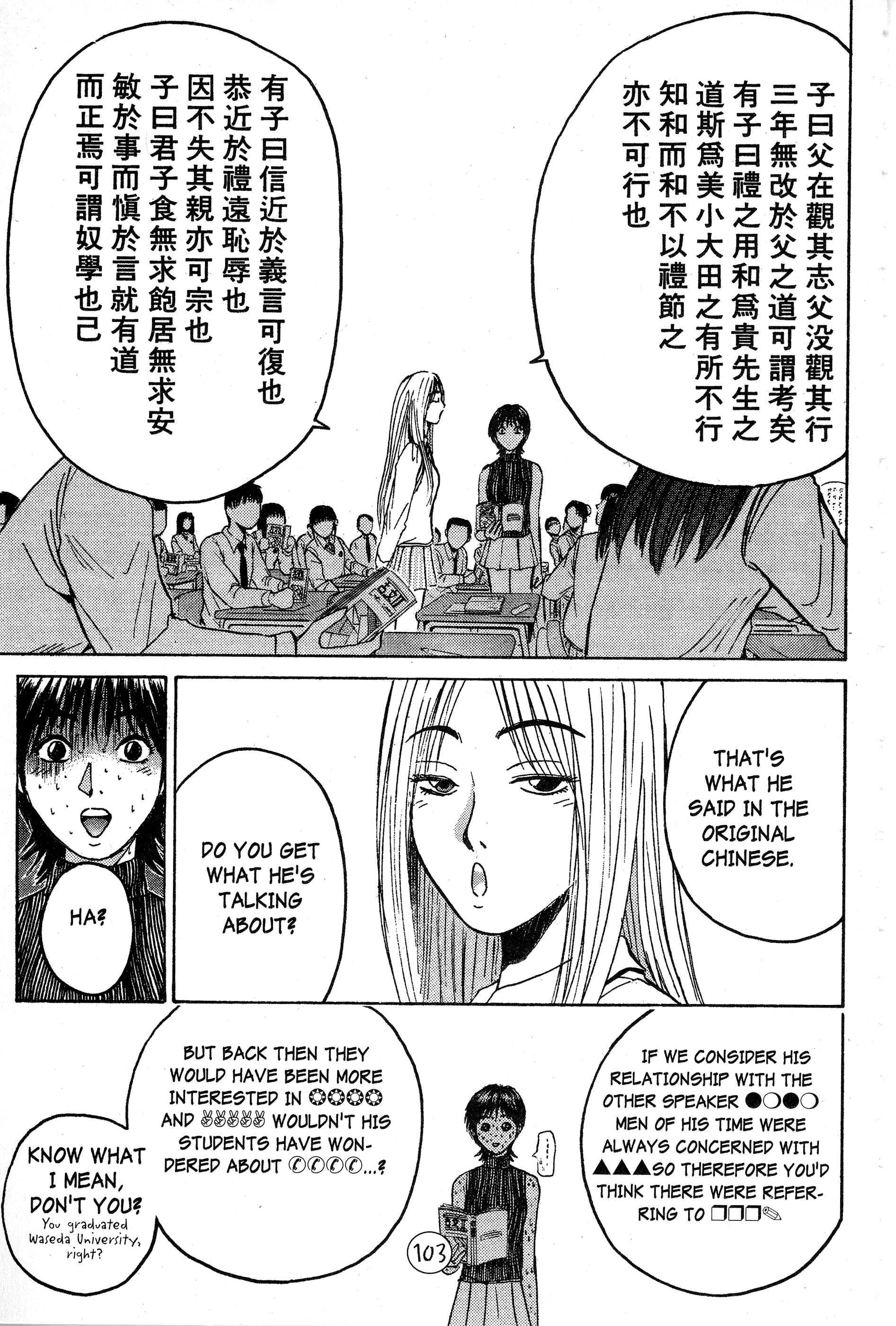 Read Gto EN Manga Online