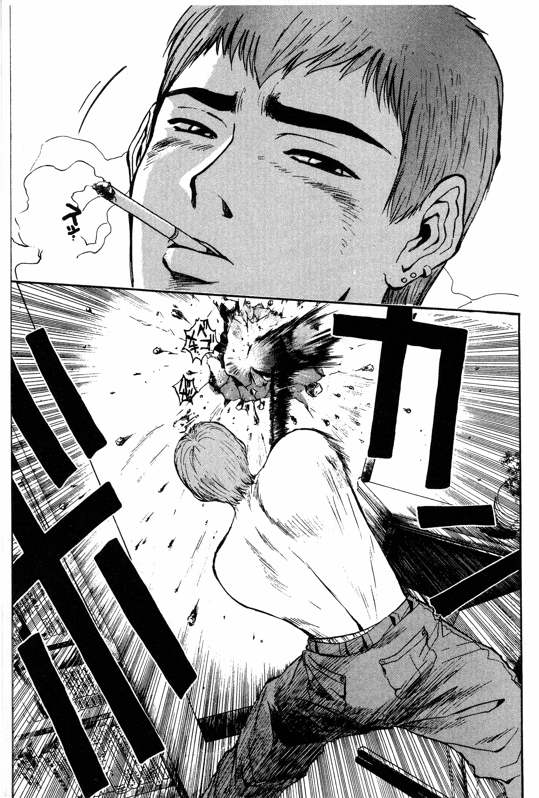 Read Gto EN Manga Online