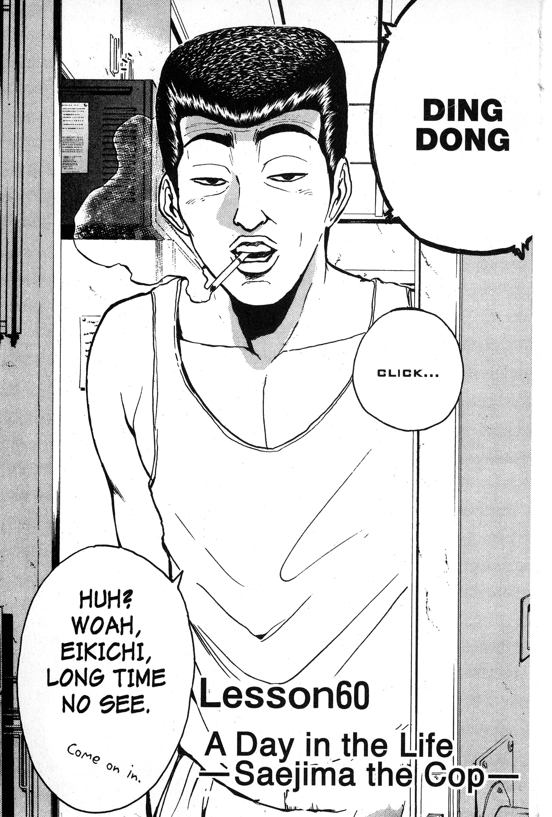 Read Gto EN Manga Online