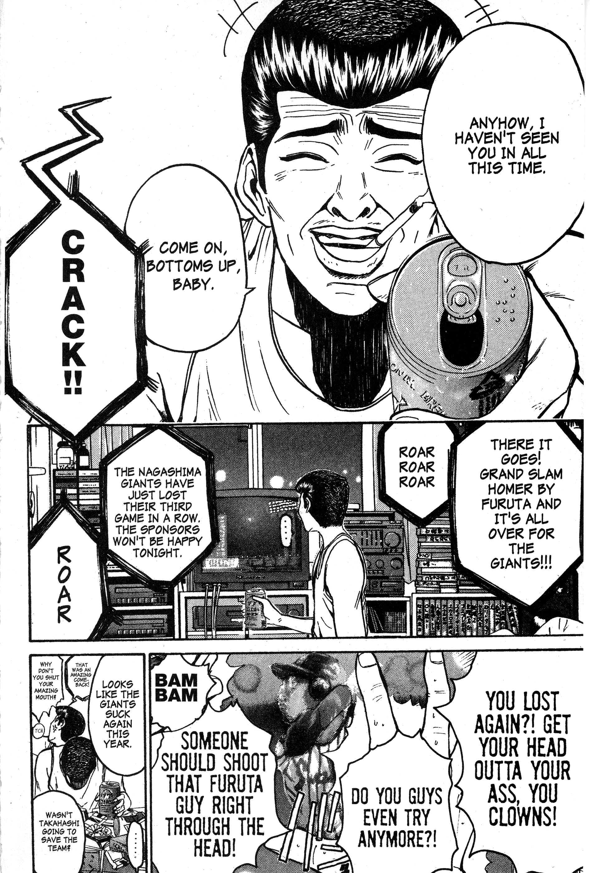 Read Gto EN Manga Online