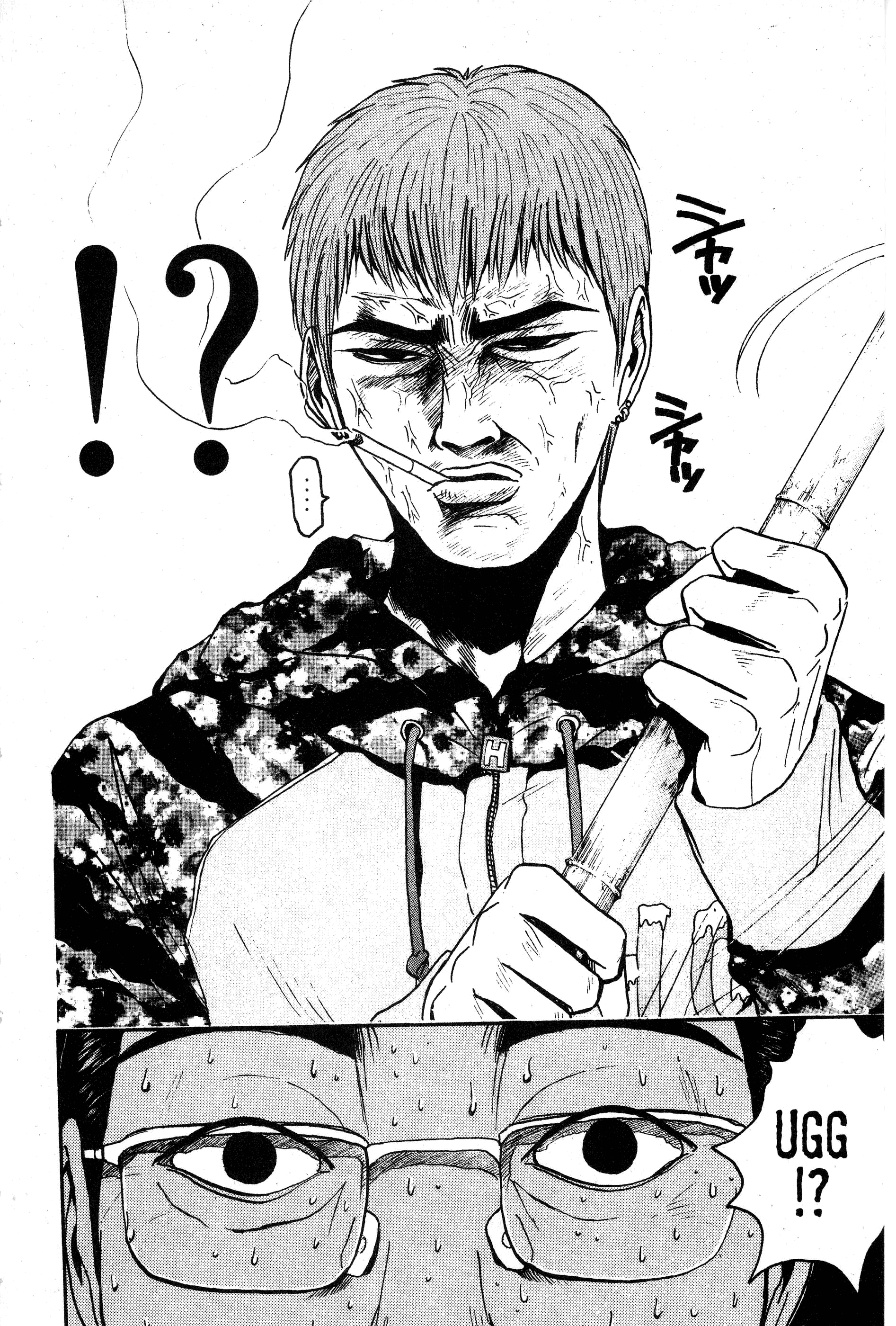 Read Gto EN Manga Online