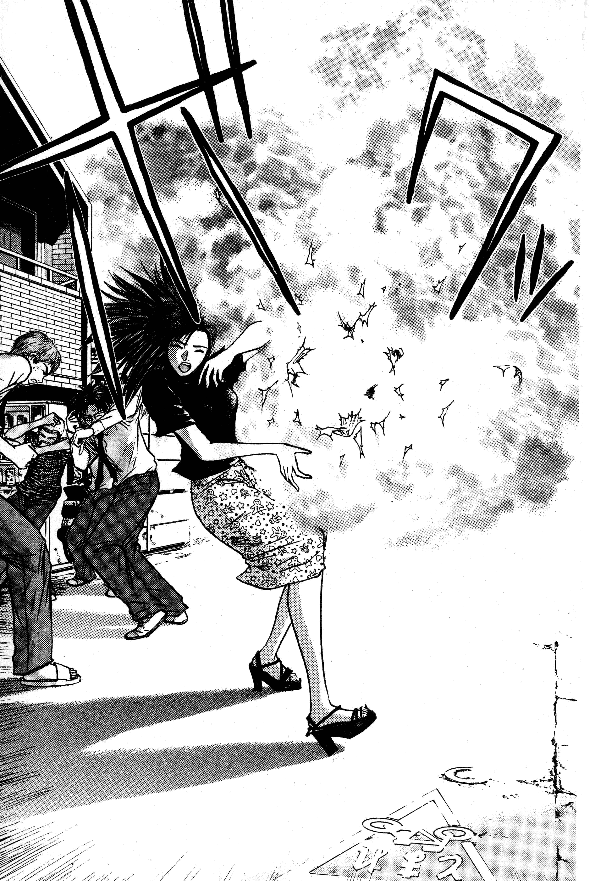 Read Gto EN Manga Online
