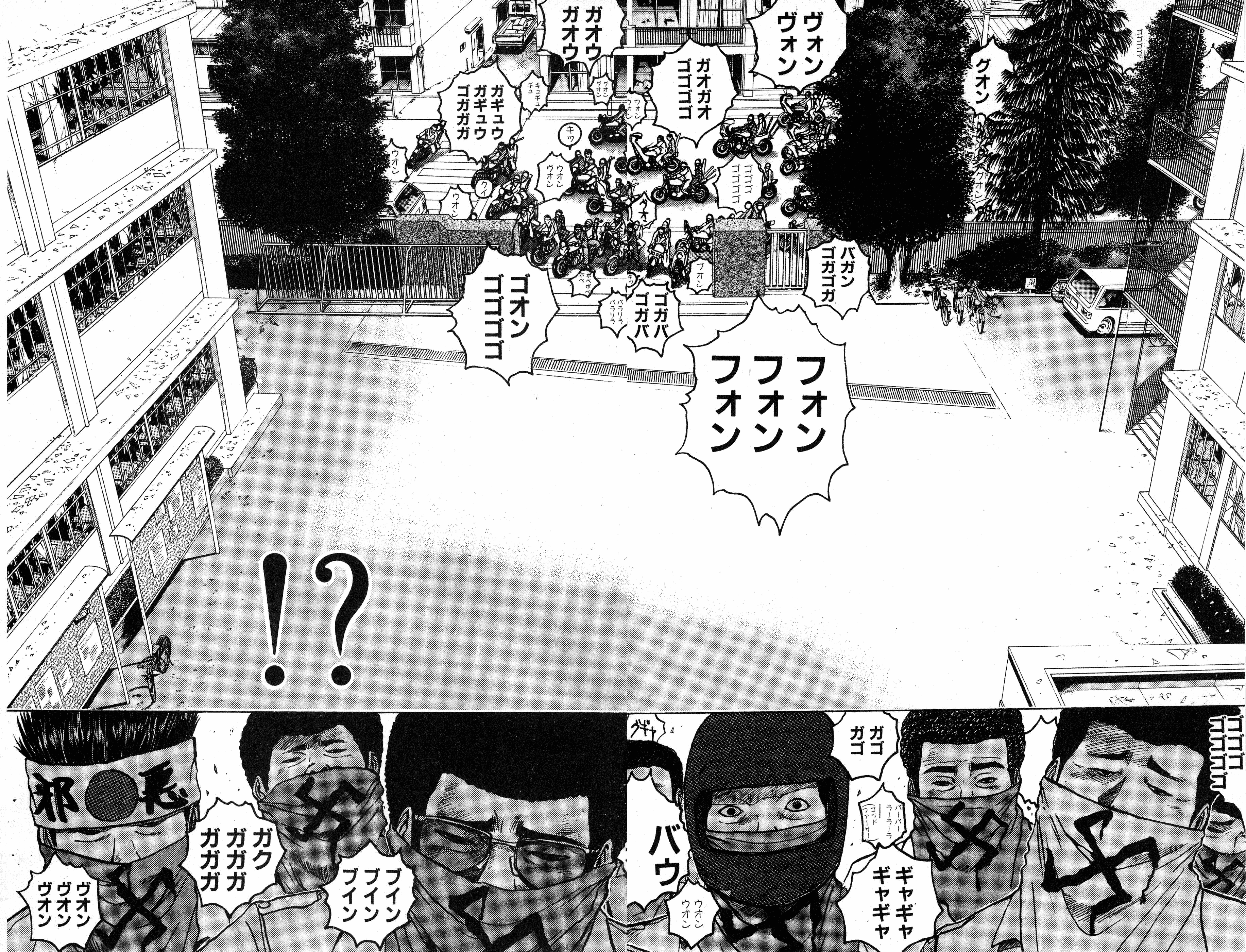 Read Gto EN Manga Online