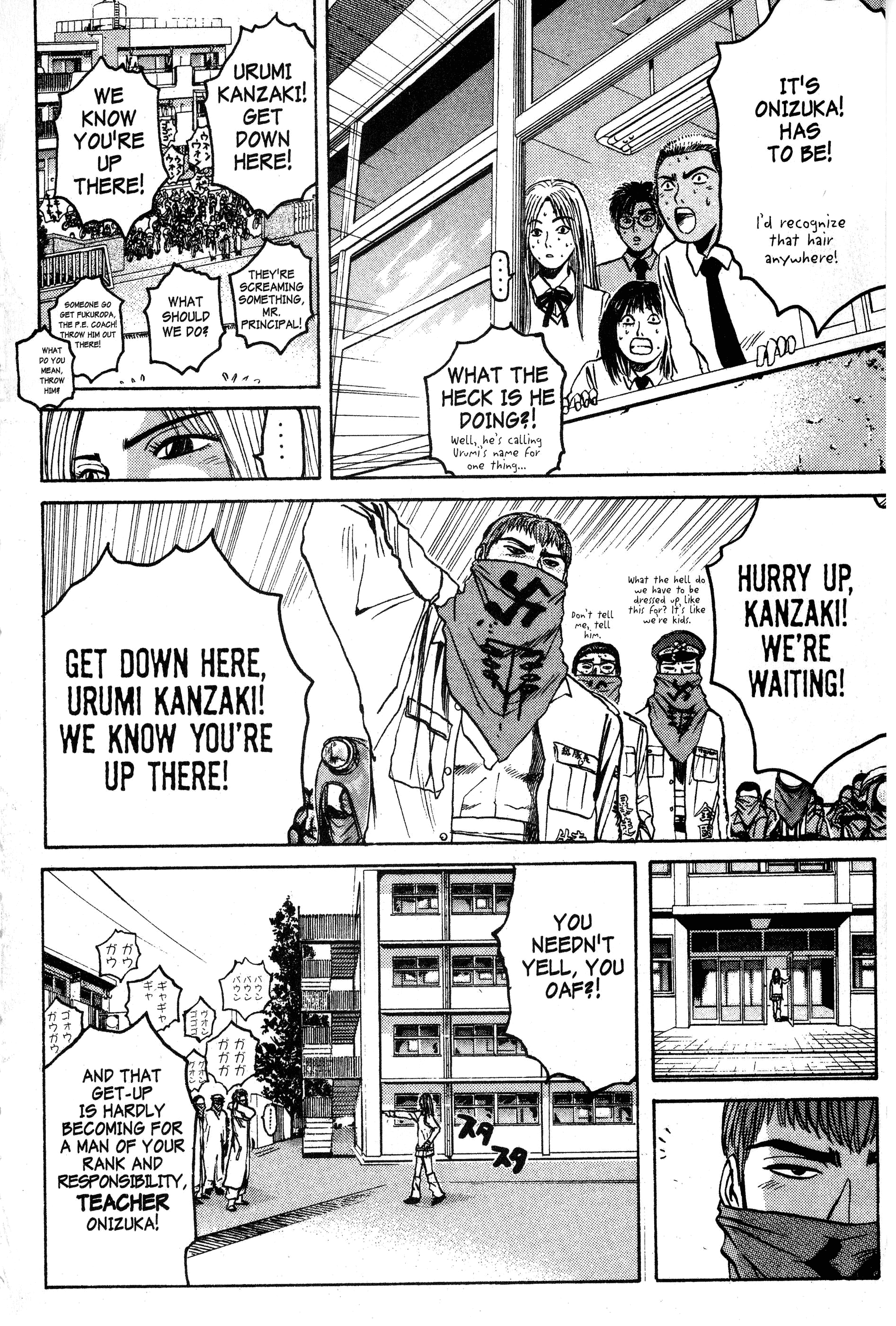 Read Gto EN Manga Online