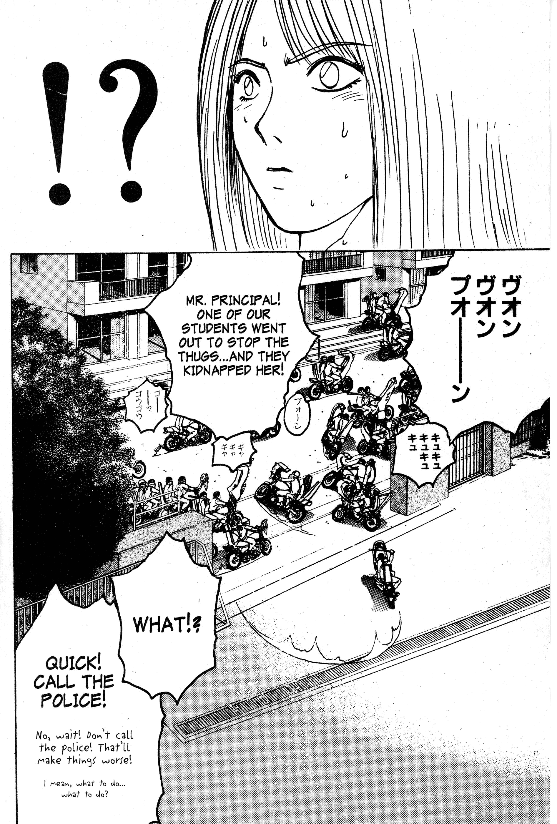 Read Gto EN Manga Online