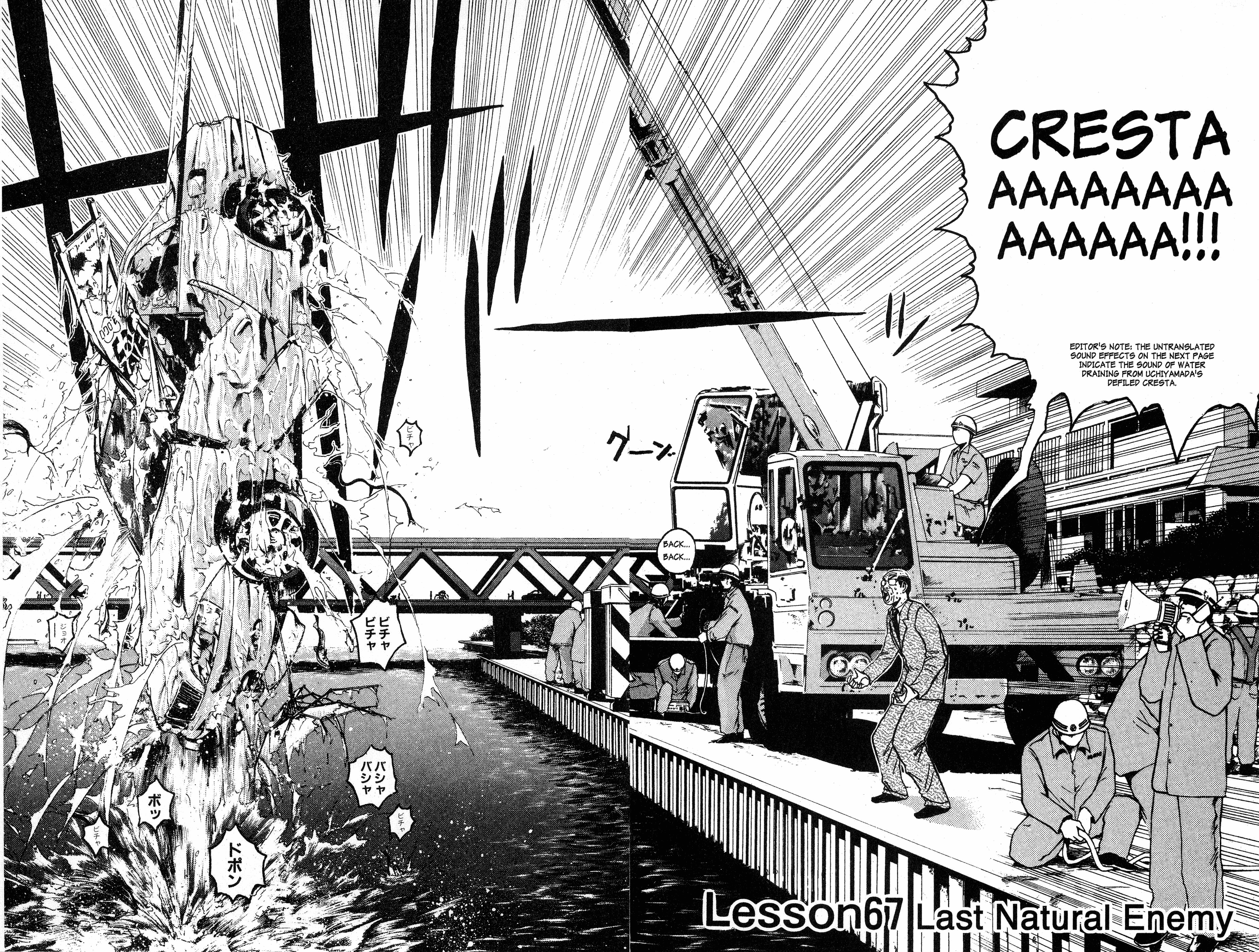 Read Gto EN Manga Online