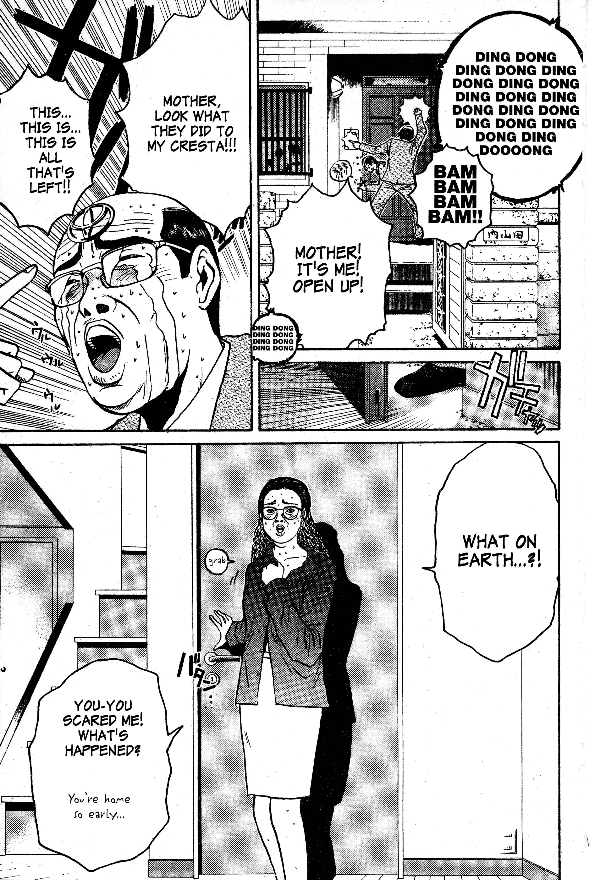Read Gto EN Manga Online