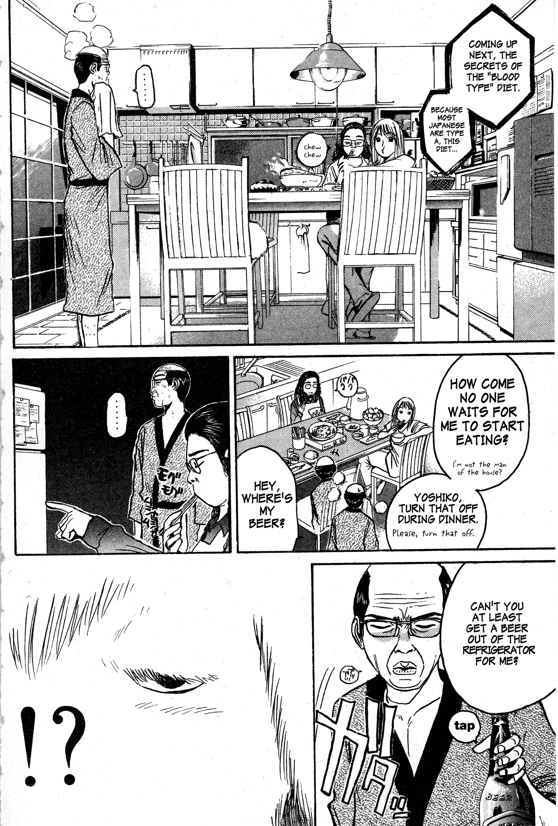 Read Gto EN Manga Online