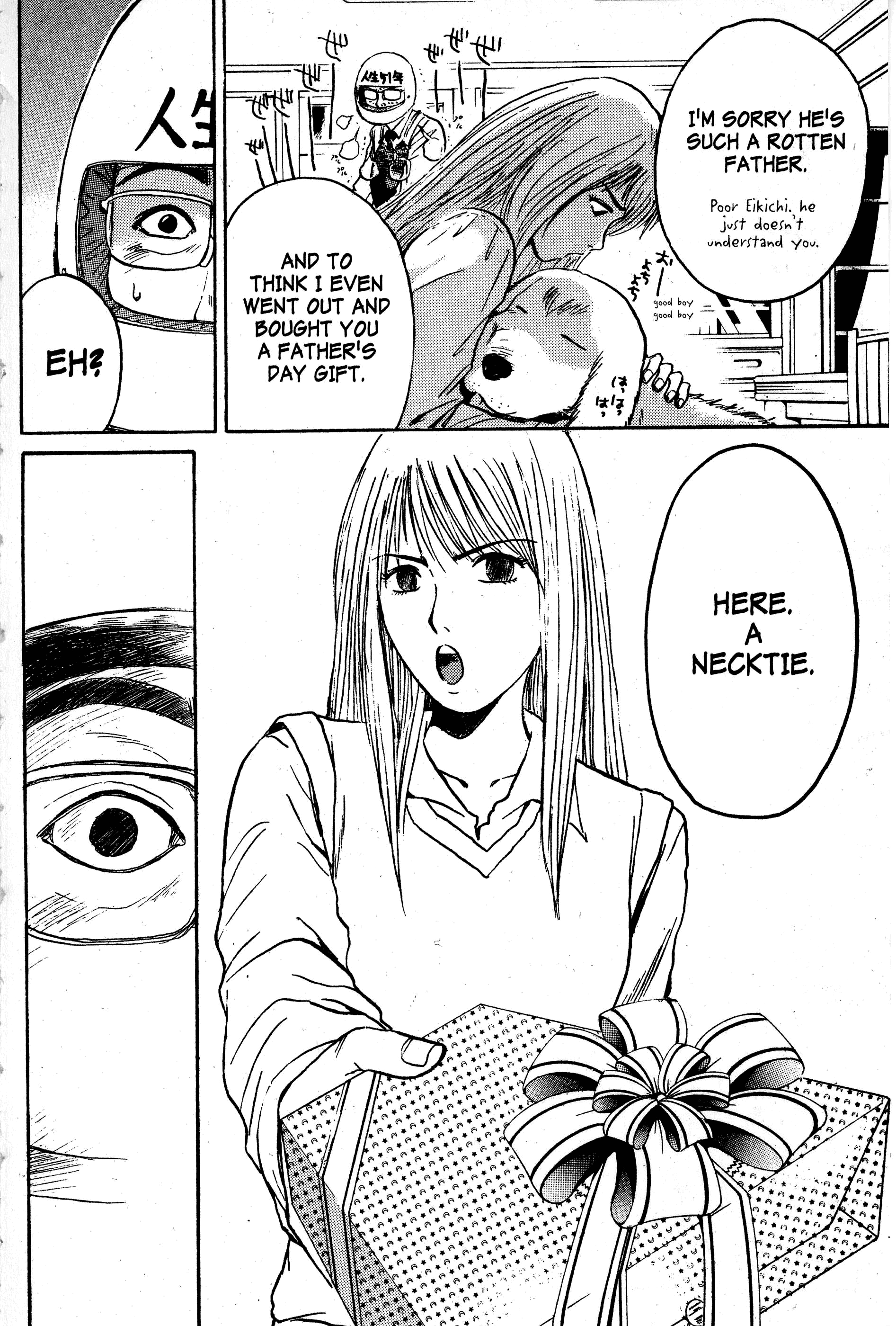 Read Gto EN Manga Online